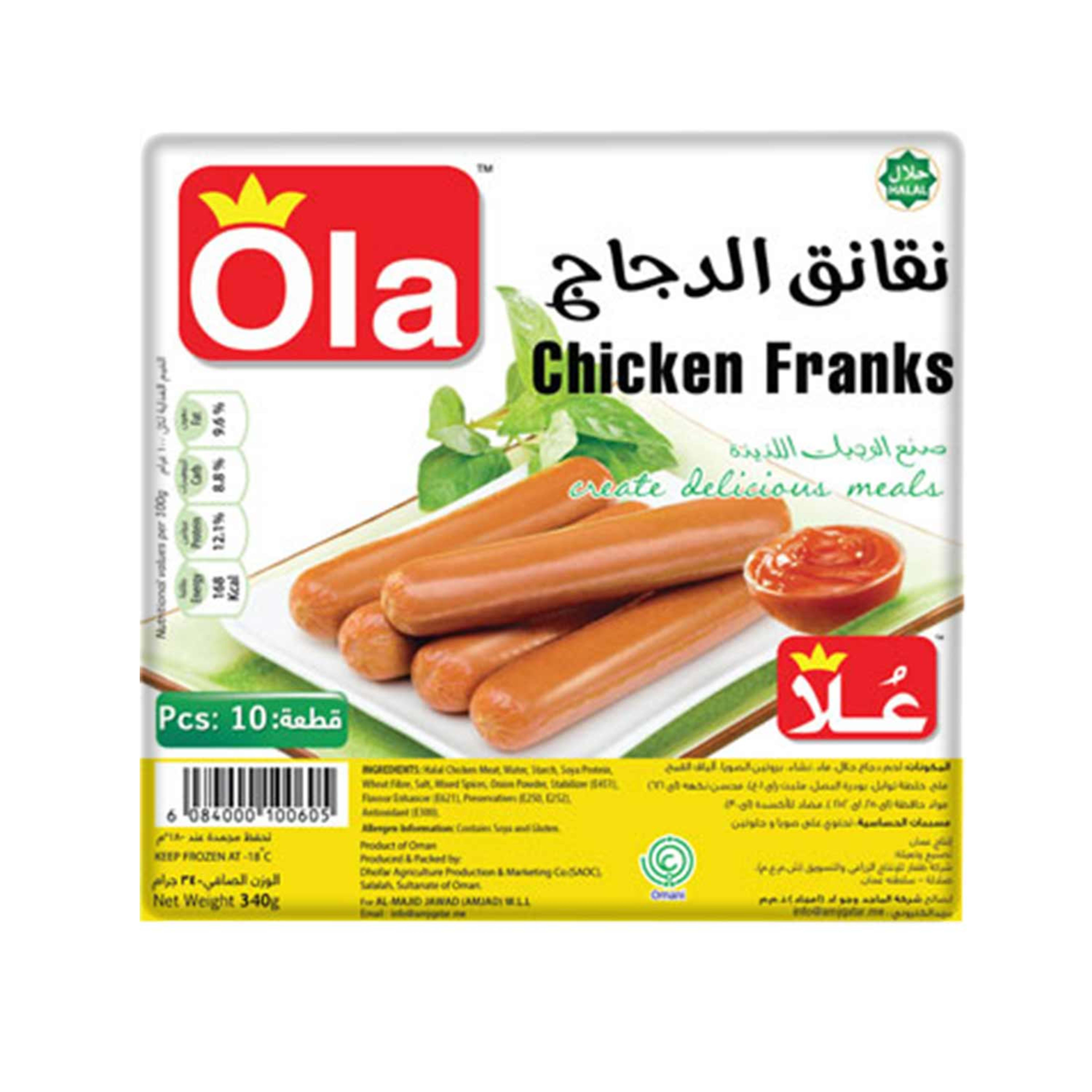 Ola Chicken Franks 10's 340gm