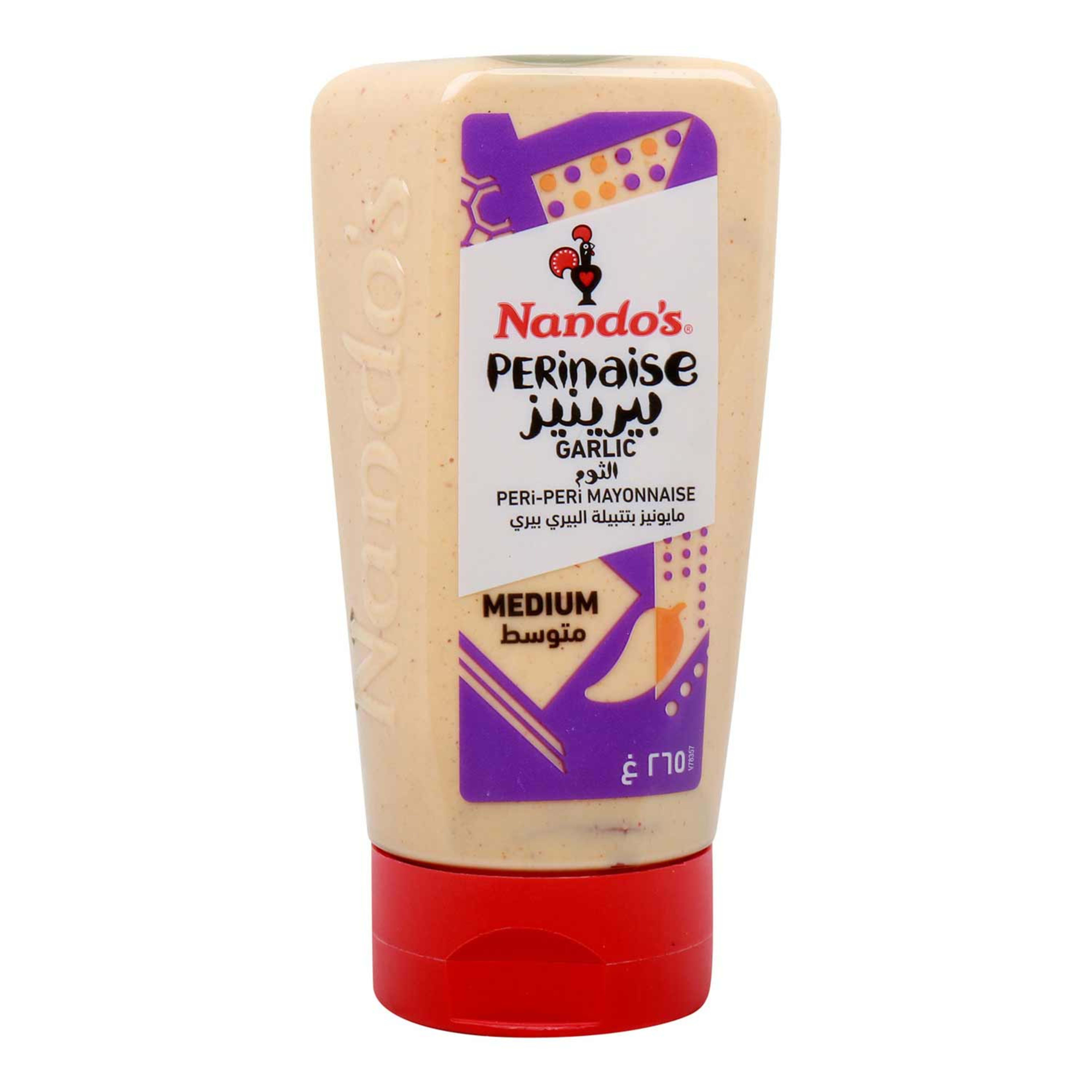 Nando's Perinaise Peri Peri Mayonnaise Garlic Medium 265gm
