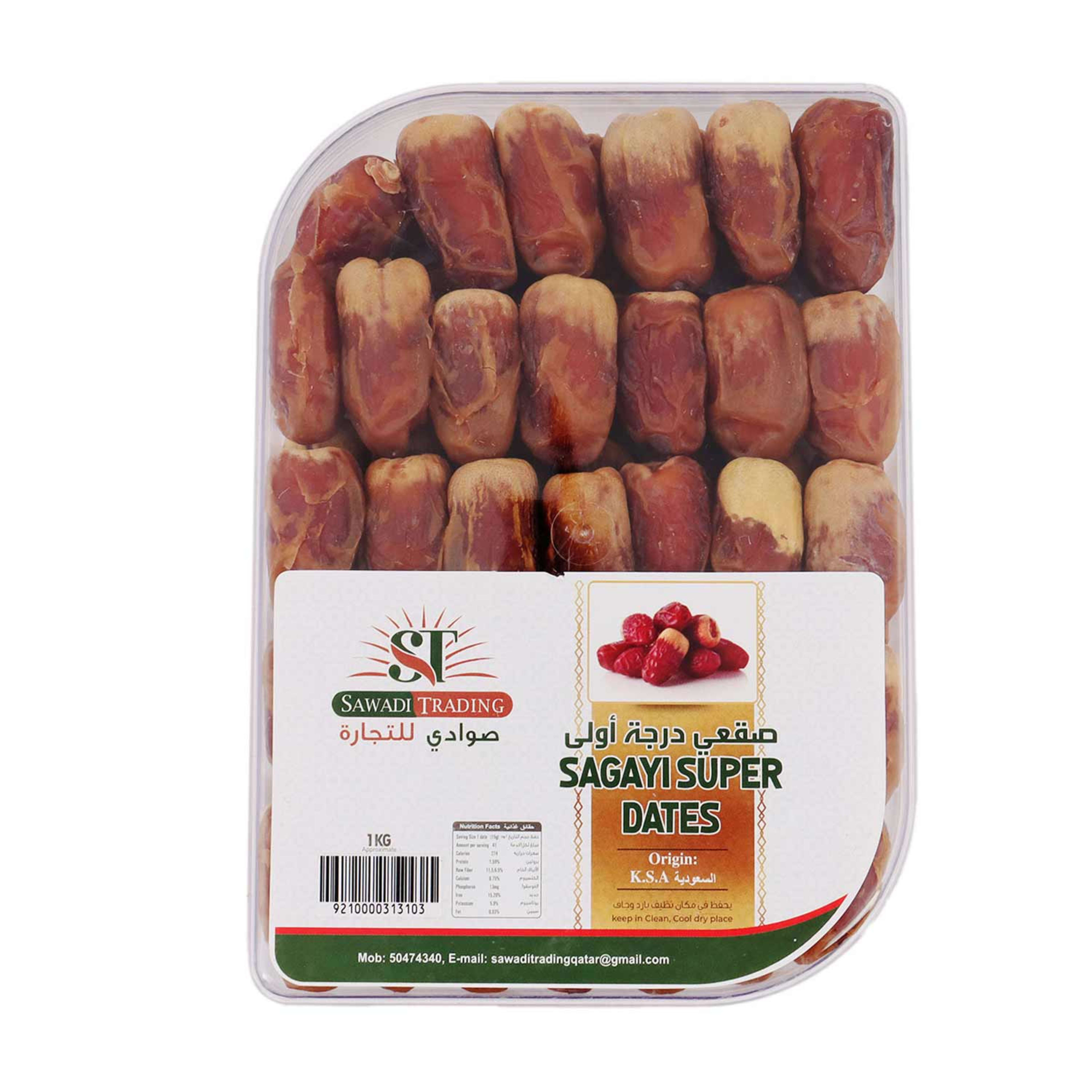 Sawadi Trading Sagayi Super Dates 1kg