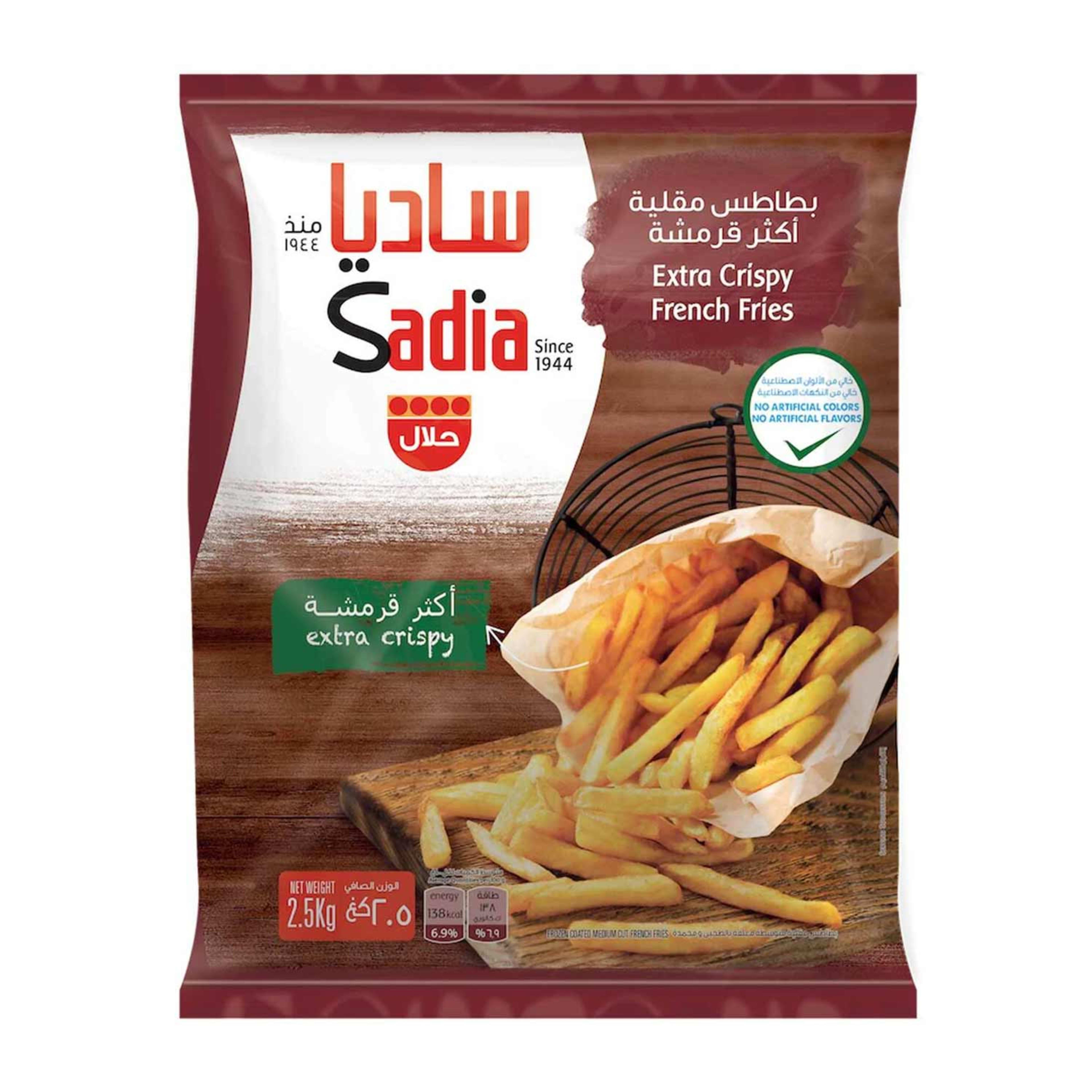 Sadia Extra Crispy French Fries 9/9 2.5kg