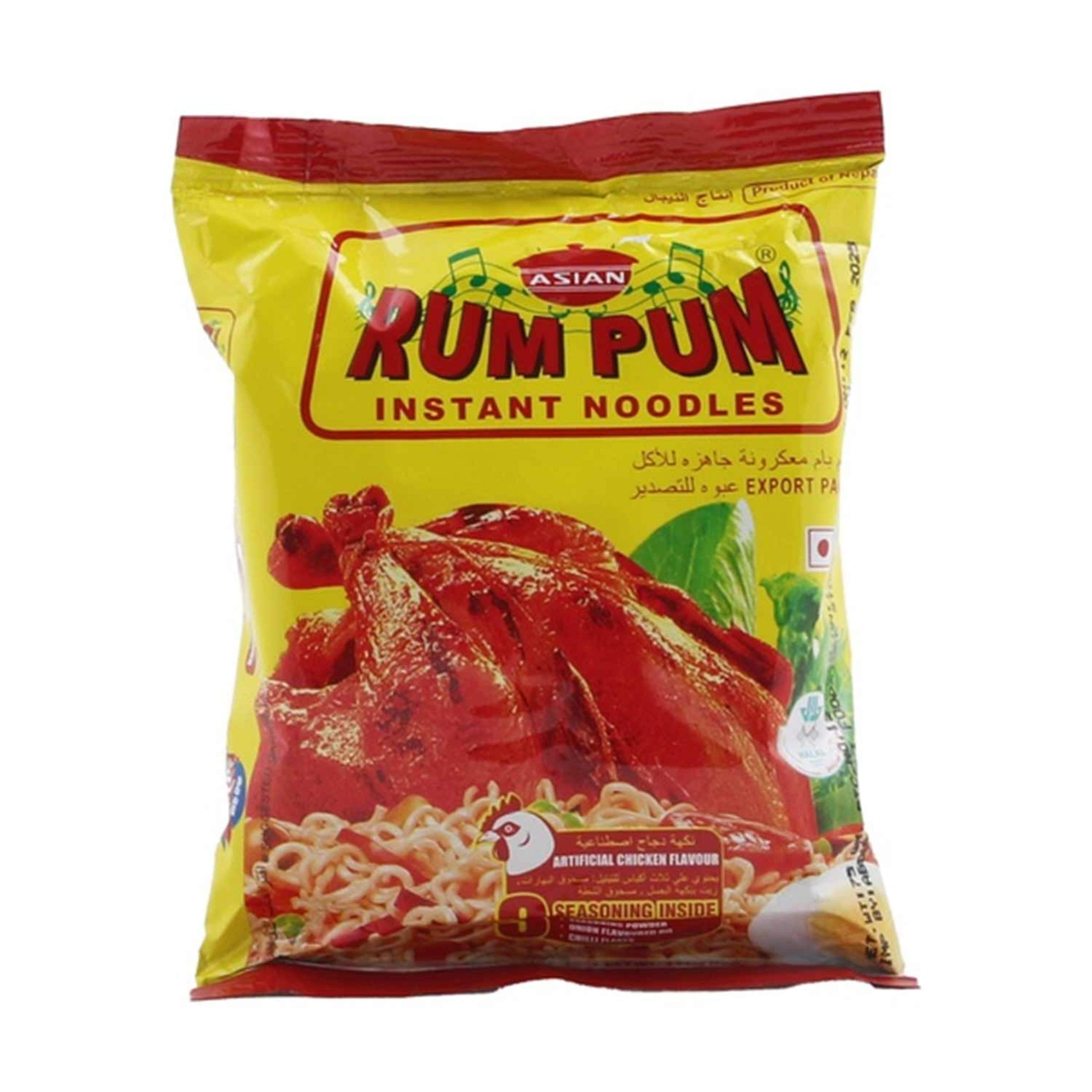 Rumpum Instant Noodles Chicken Flavour 75gm