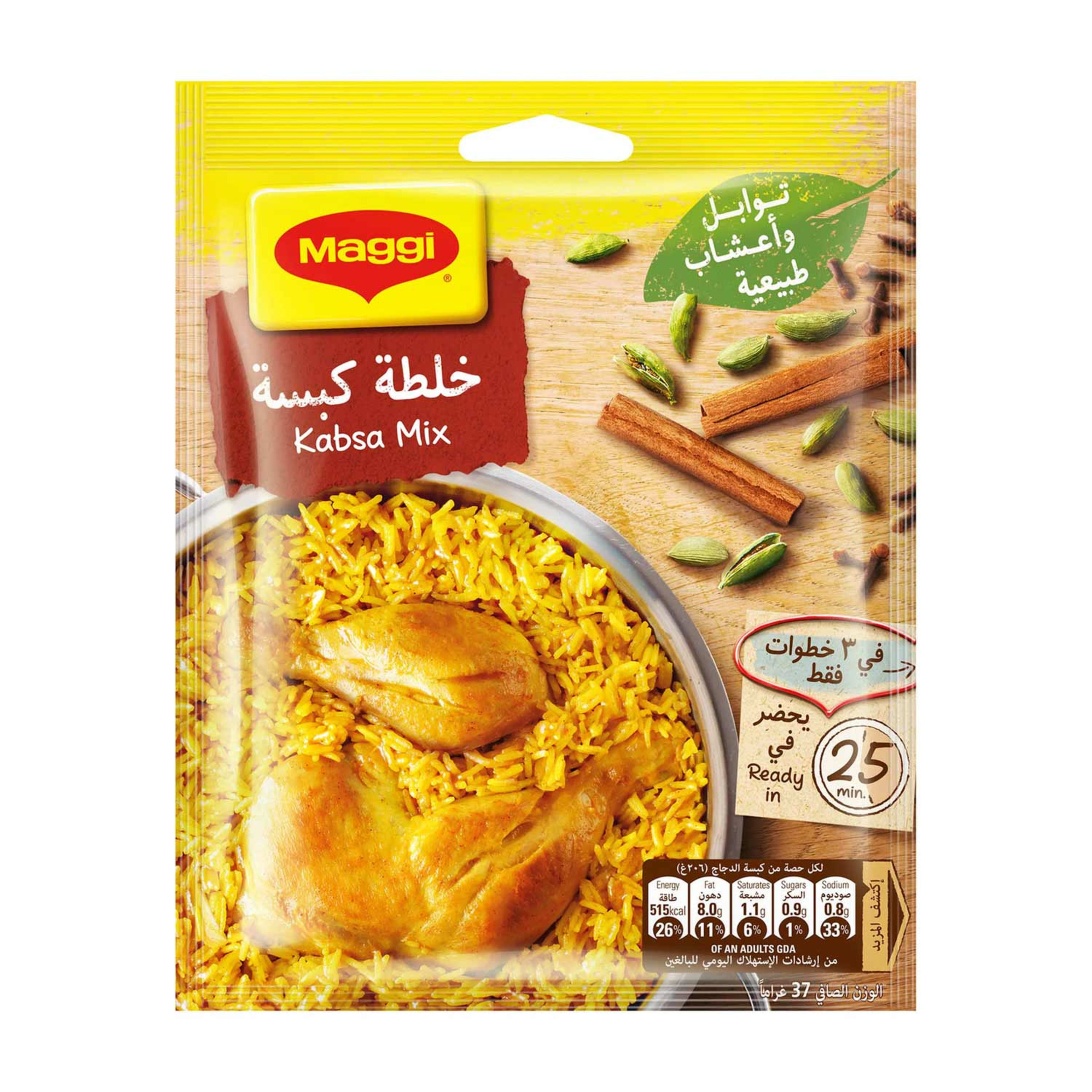 Maggi Kabsa Mix 37gm