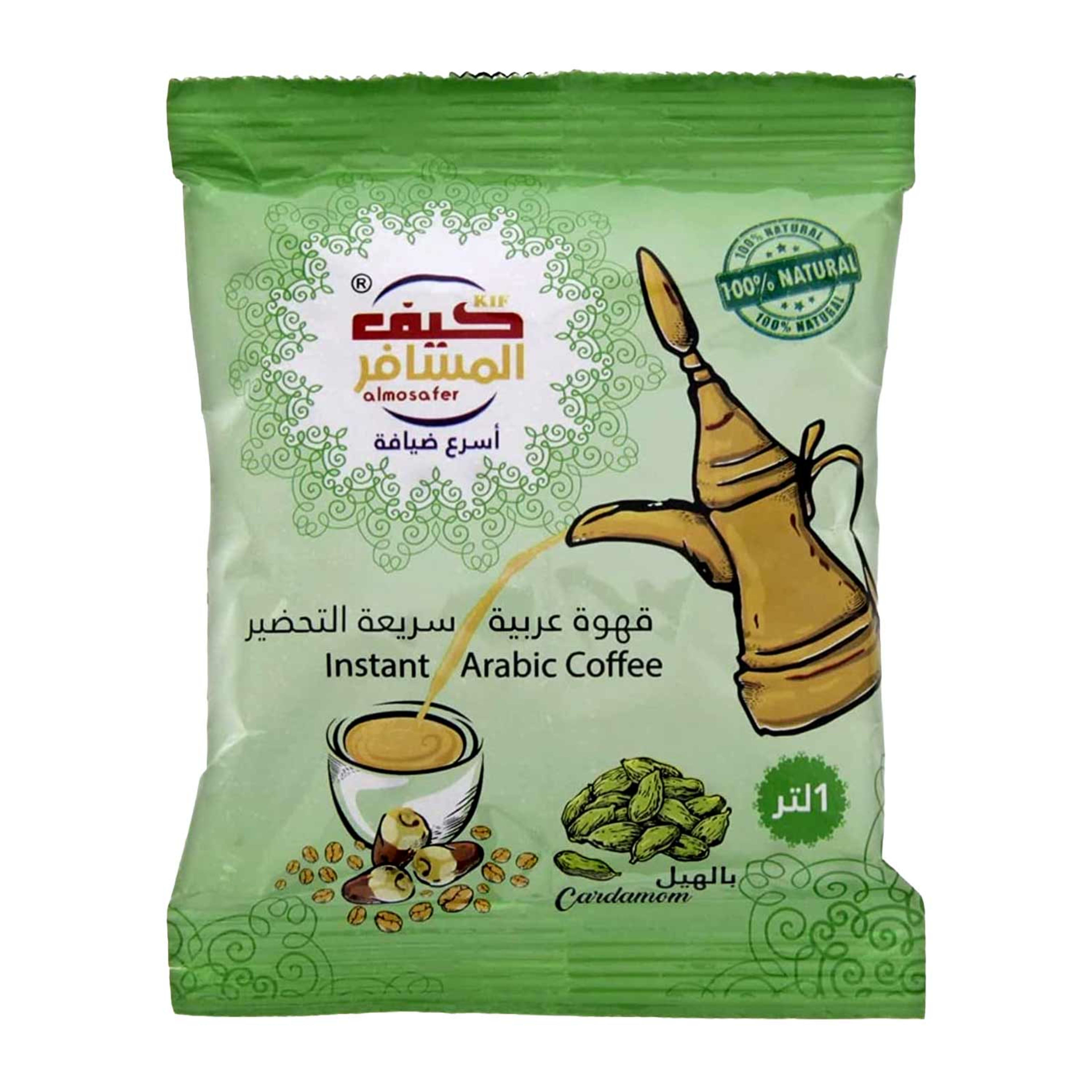 Kif Almosafer Instant Arabic Coffee Cardamom 30gm