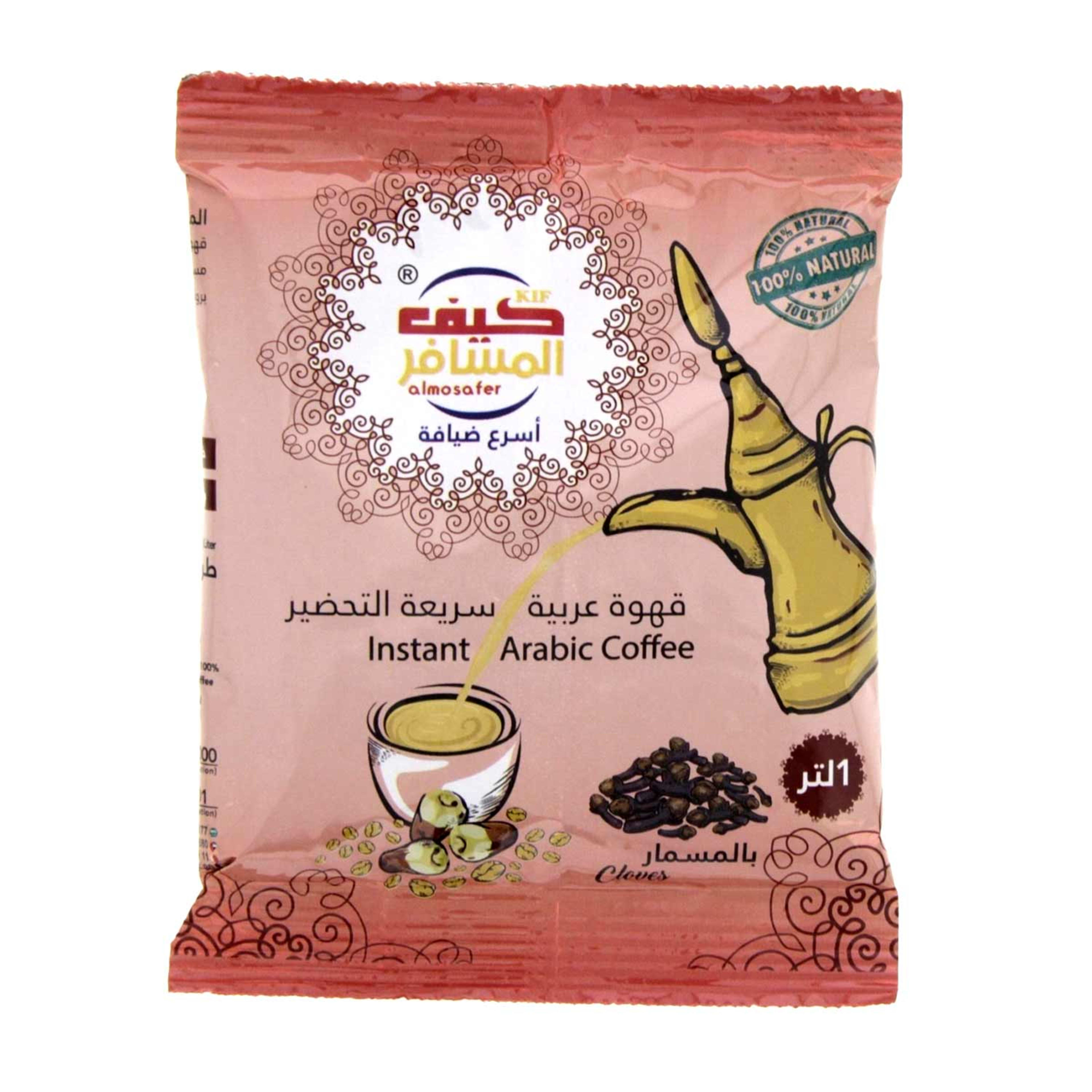 Kif Almosafer Instant Arabic Coffee Cloves 30gm