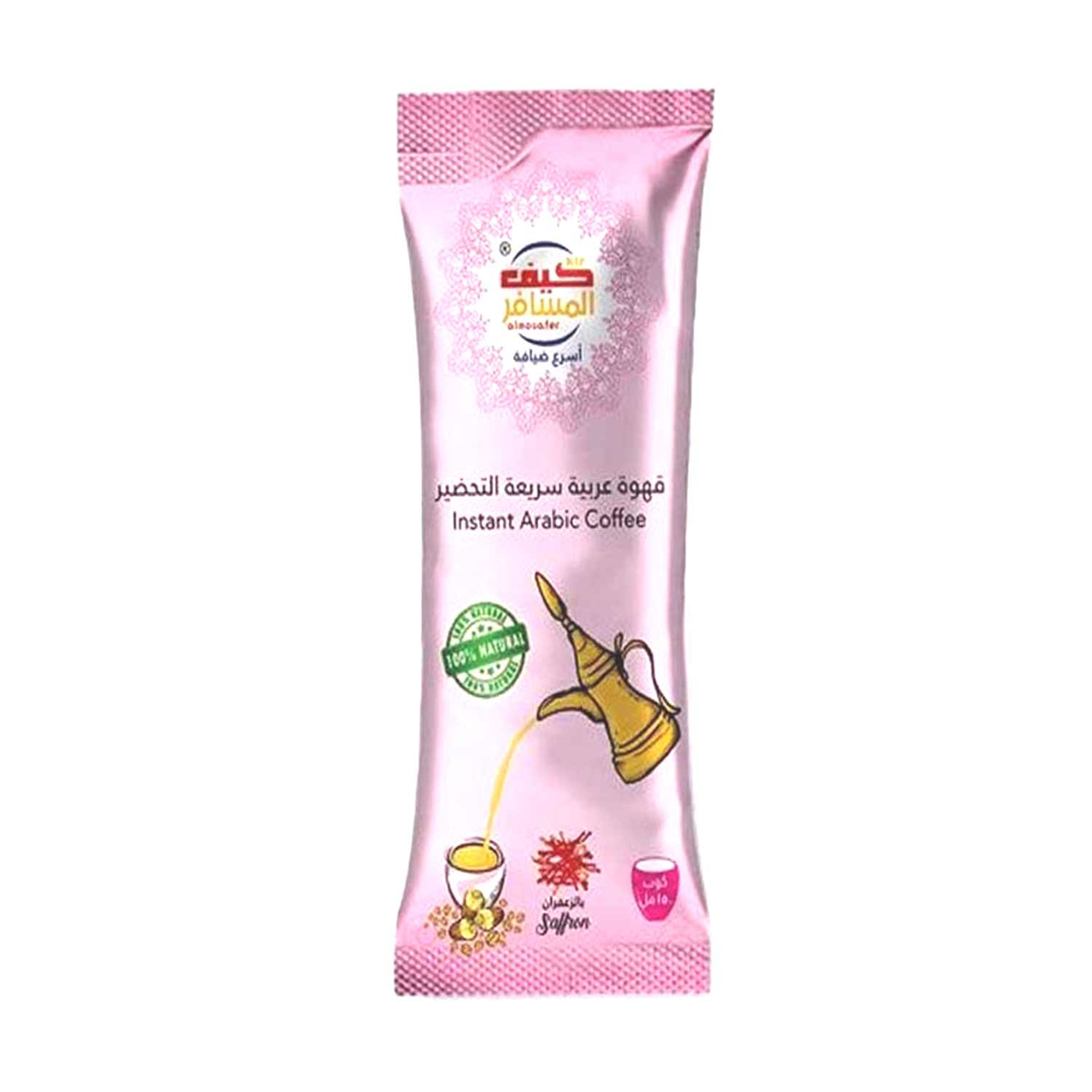Kif Almosafer Instant Arabic Coffee Saffron 5gm