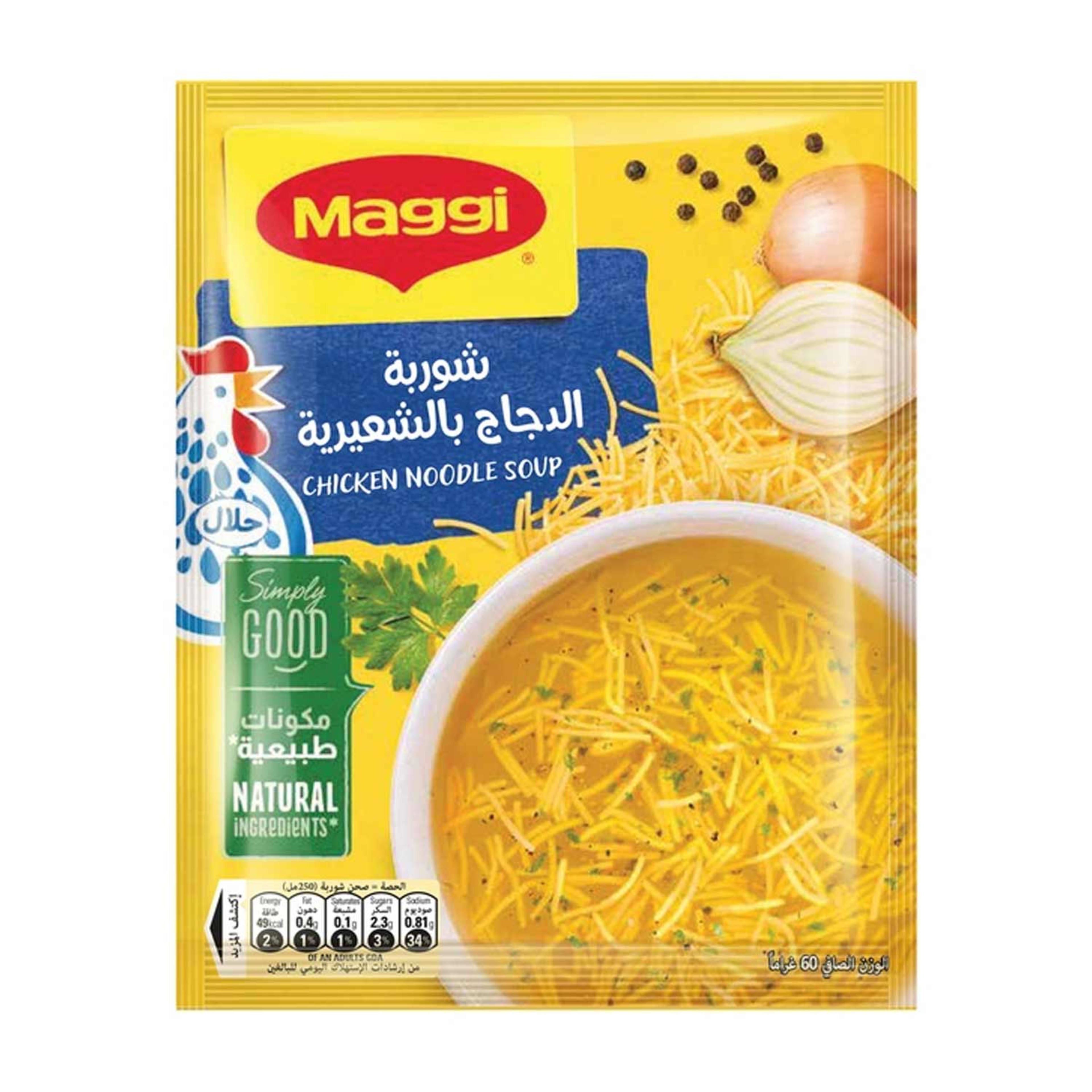 Maggi Chicken Noodle Soup (uae) 60gm