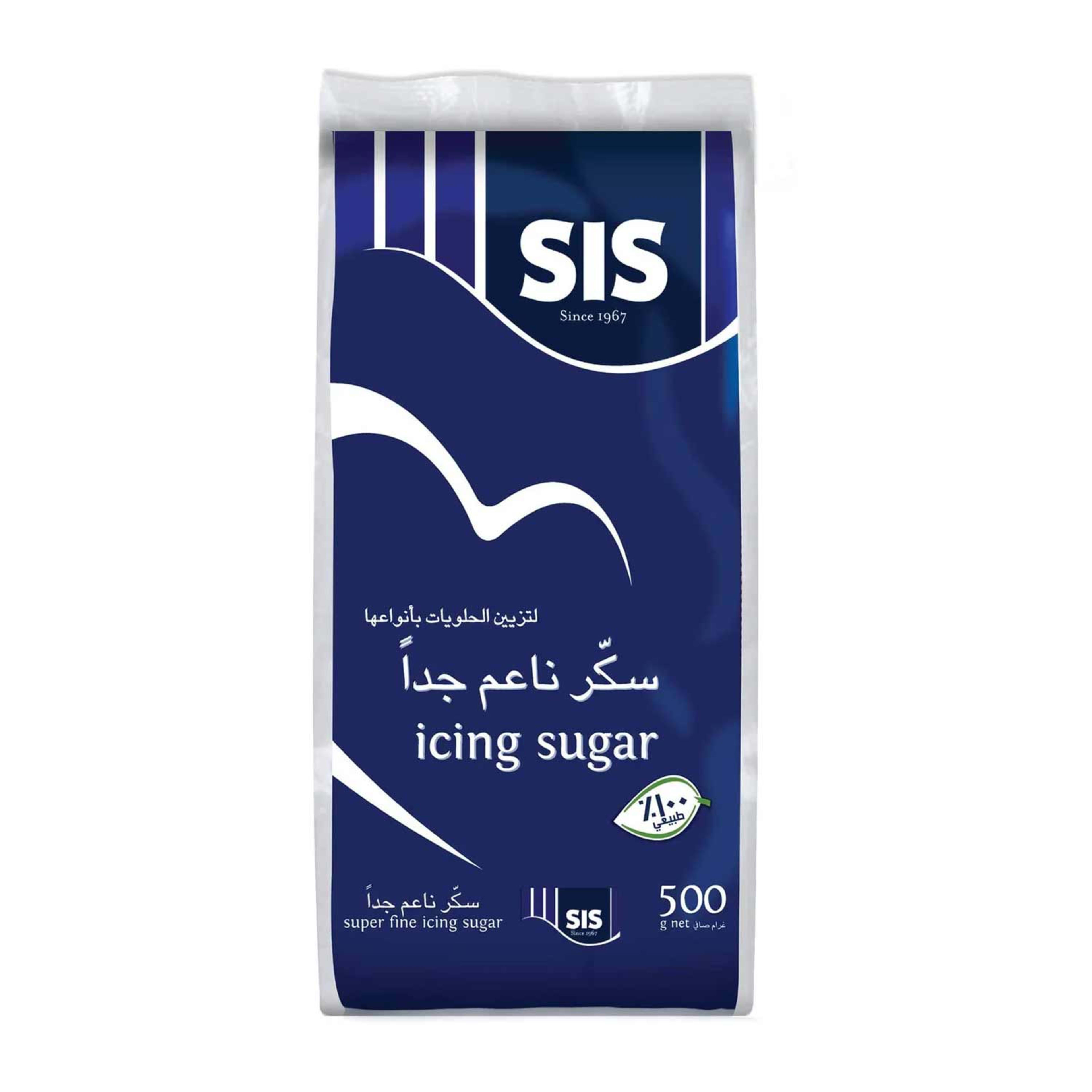Sis Icing Sugar Super Fine 500gm