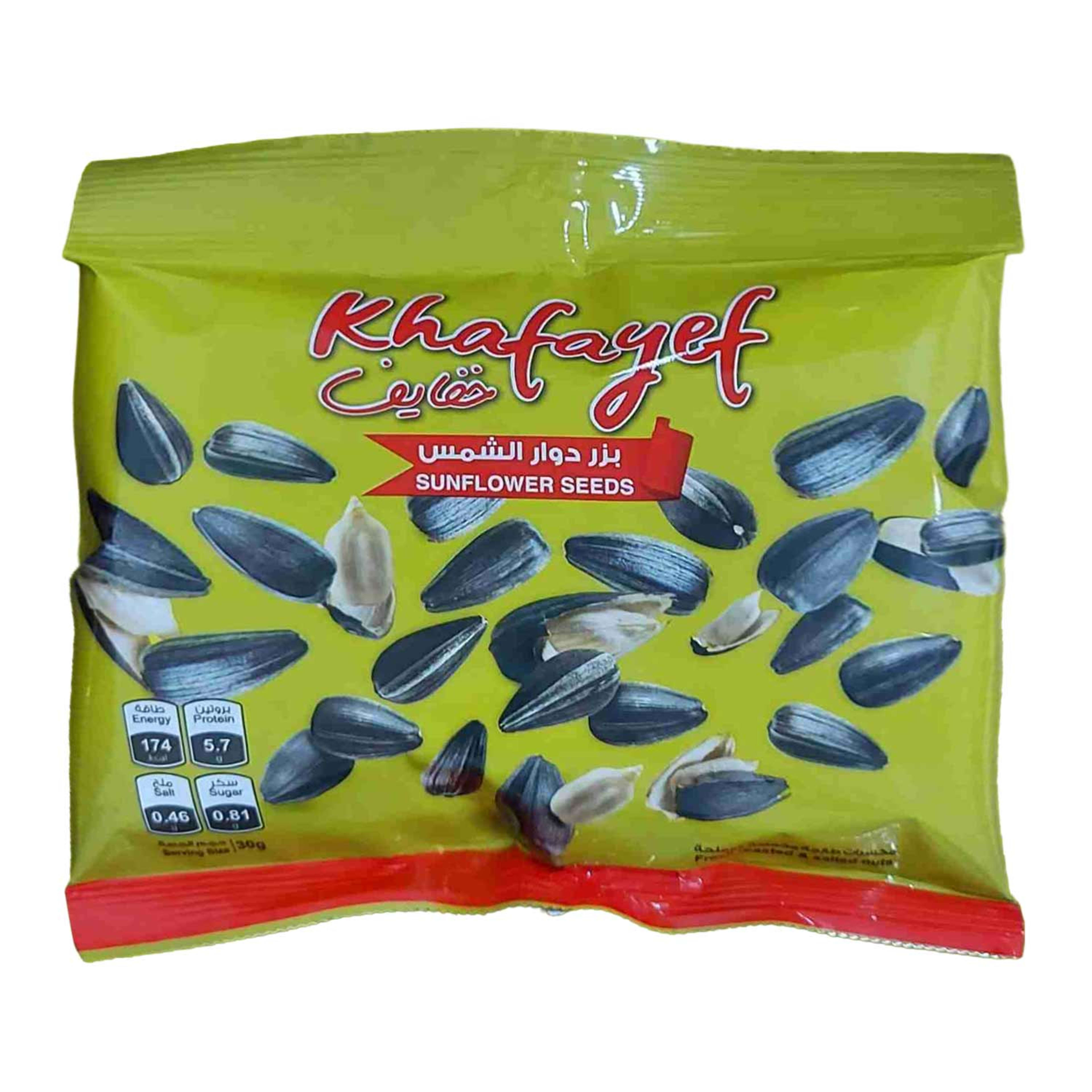 Khafayef Sunflower Seeds Fresh Roasted & Salted 150gm