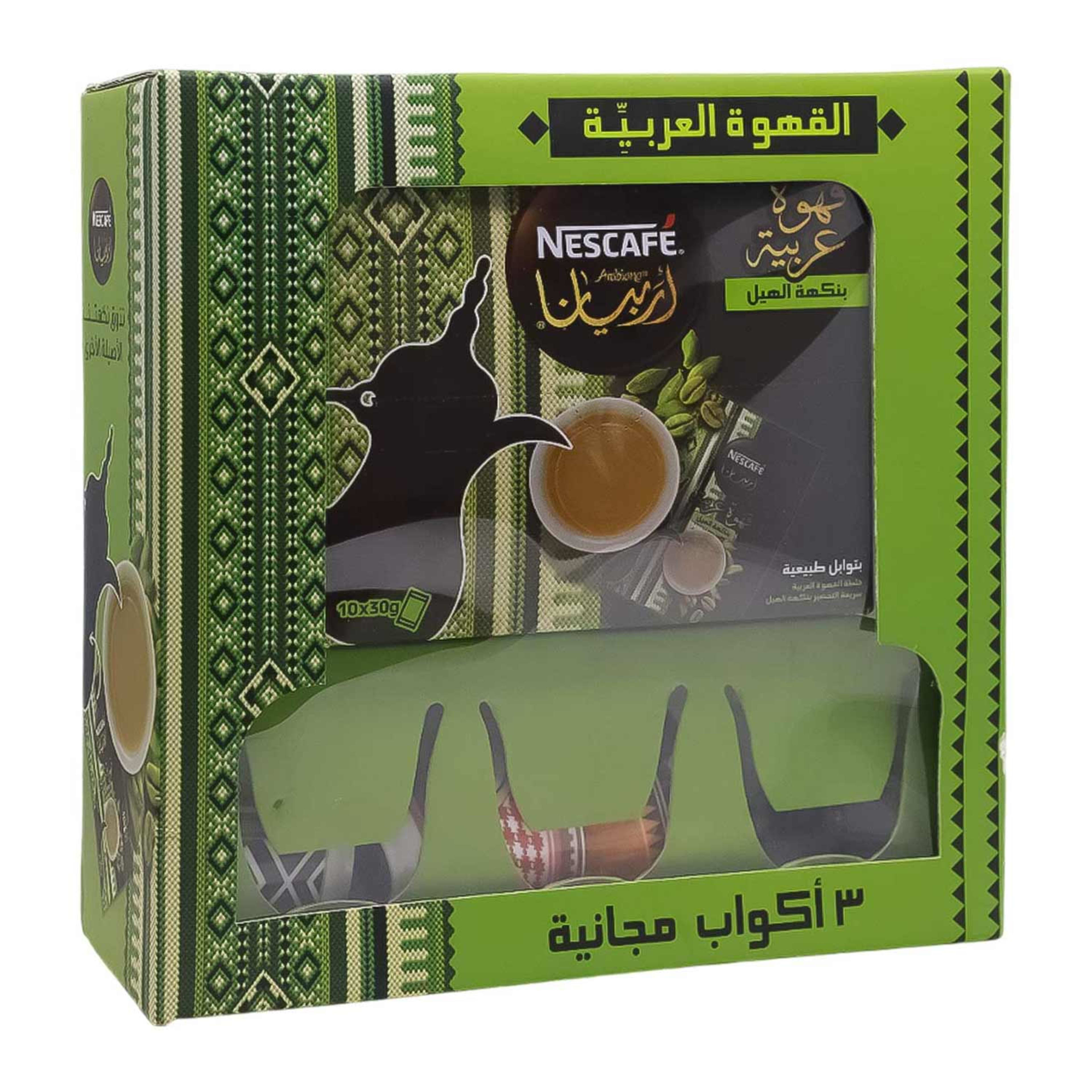 Nescafe Arabiana Cardamom Coffee 10x30gm+free Cups