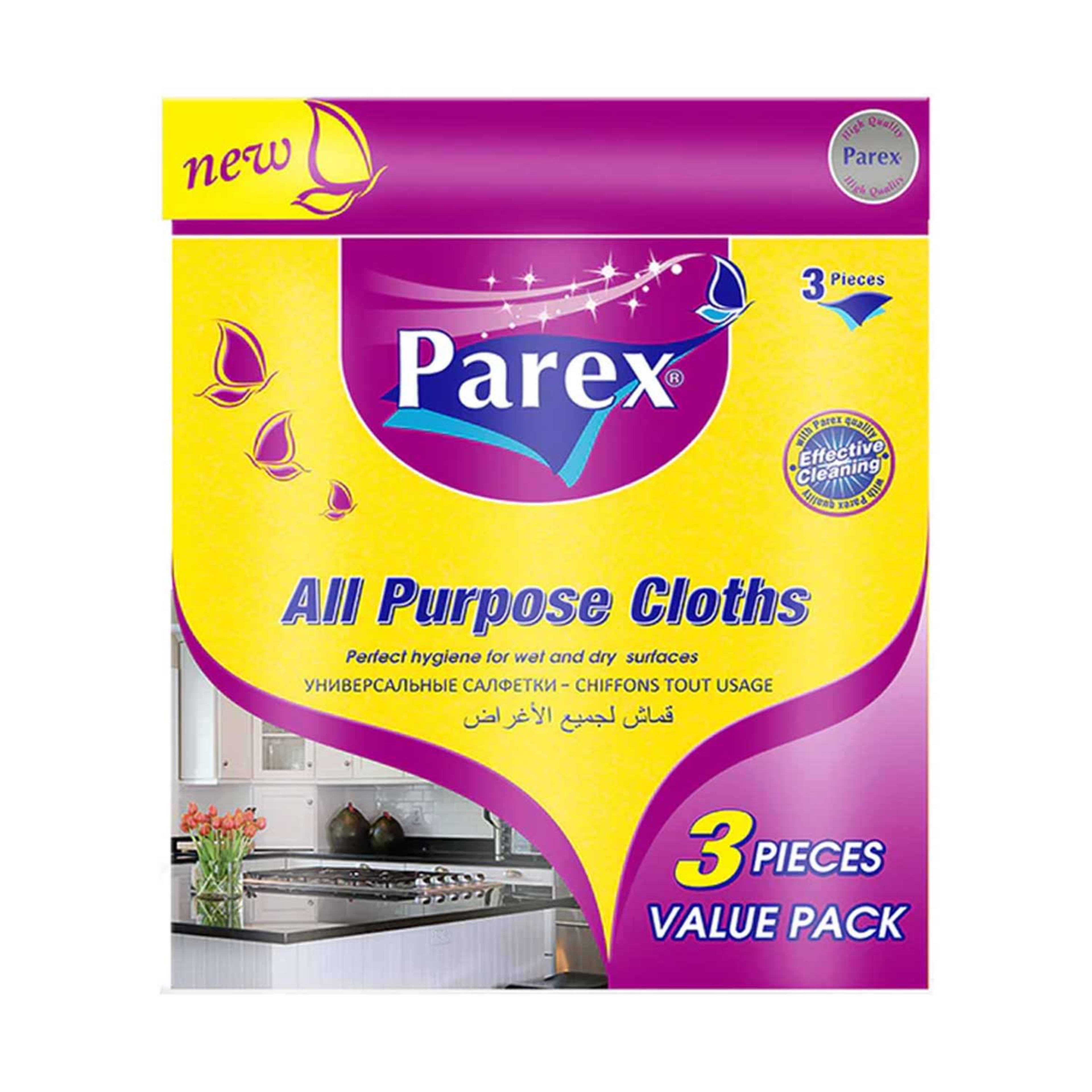 Parex All Purpose Cloths 3's Value Pack 38x36cm