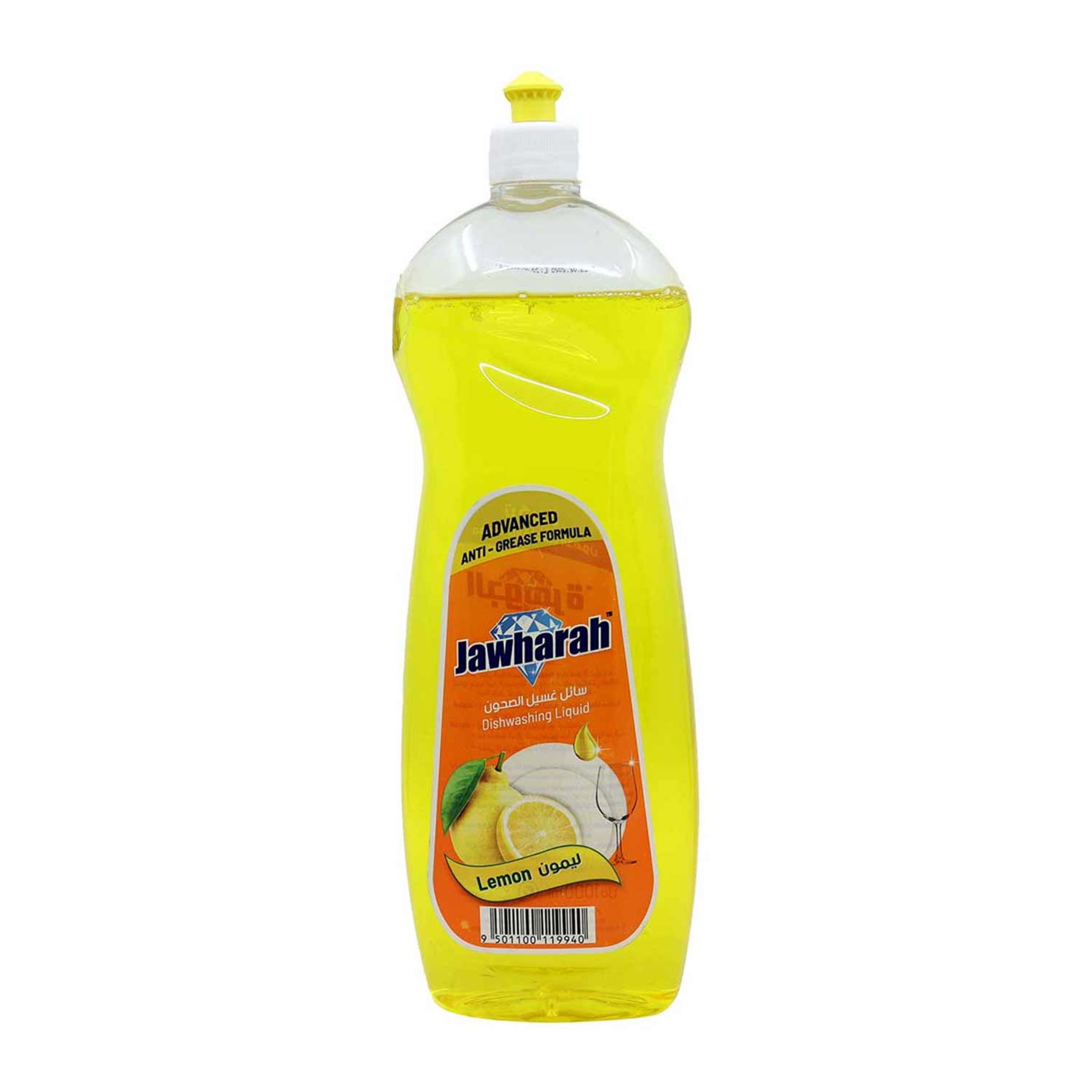 Jawharah Dishwashing Liquid Lemon 1ltr