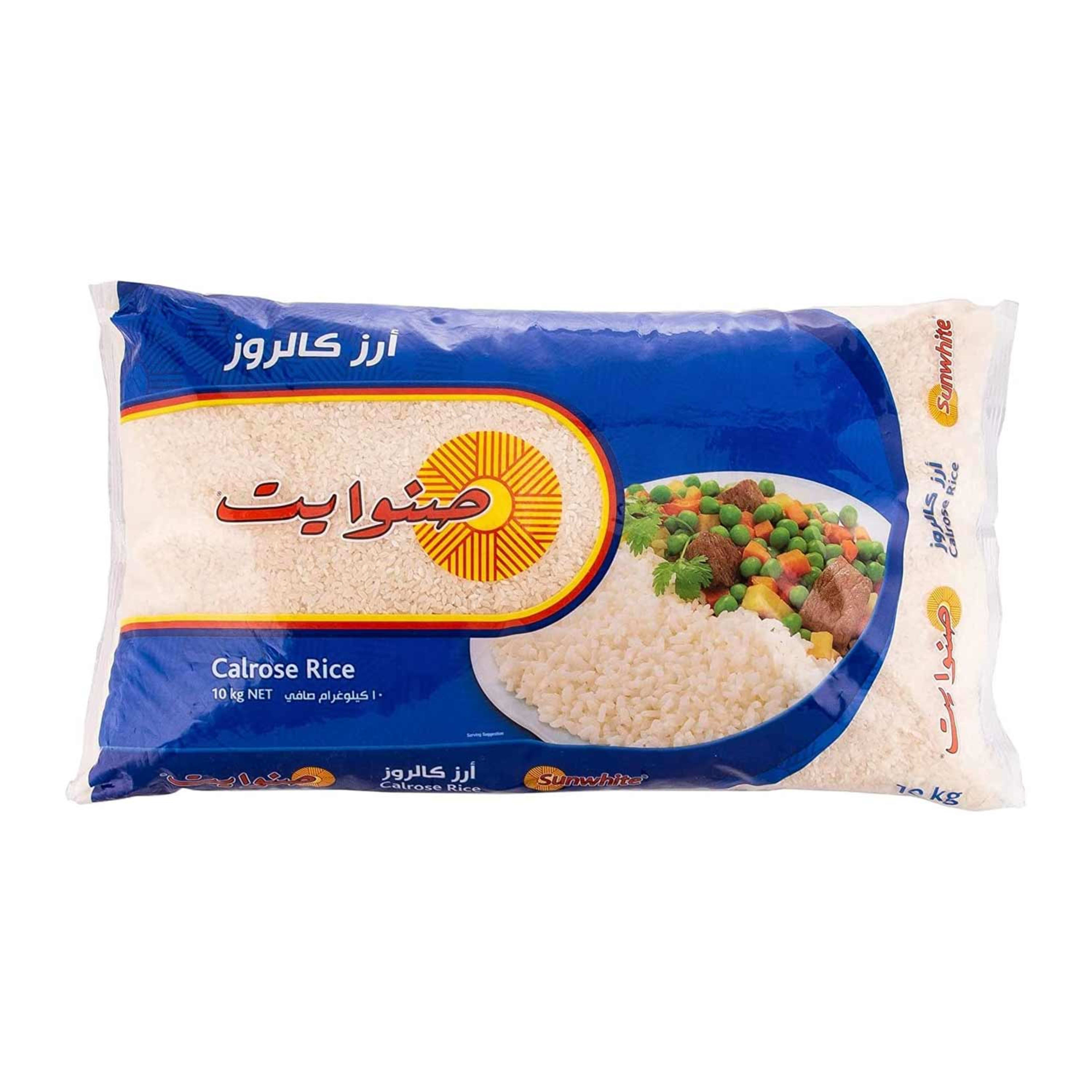 Sun White Australian Rice 10kg