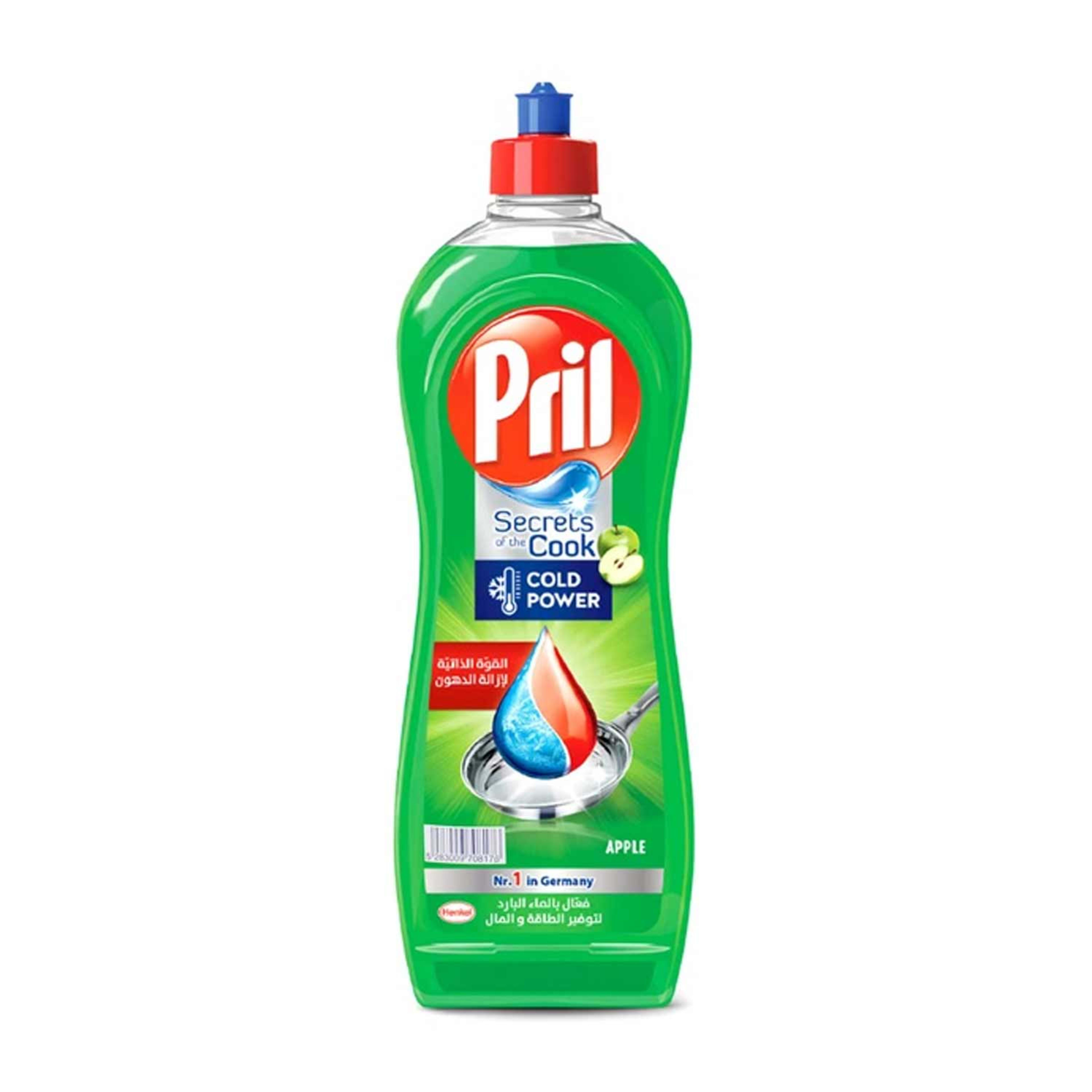 Pril Dishwashing Liquid Secrets of Cook Apple 650ml