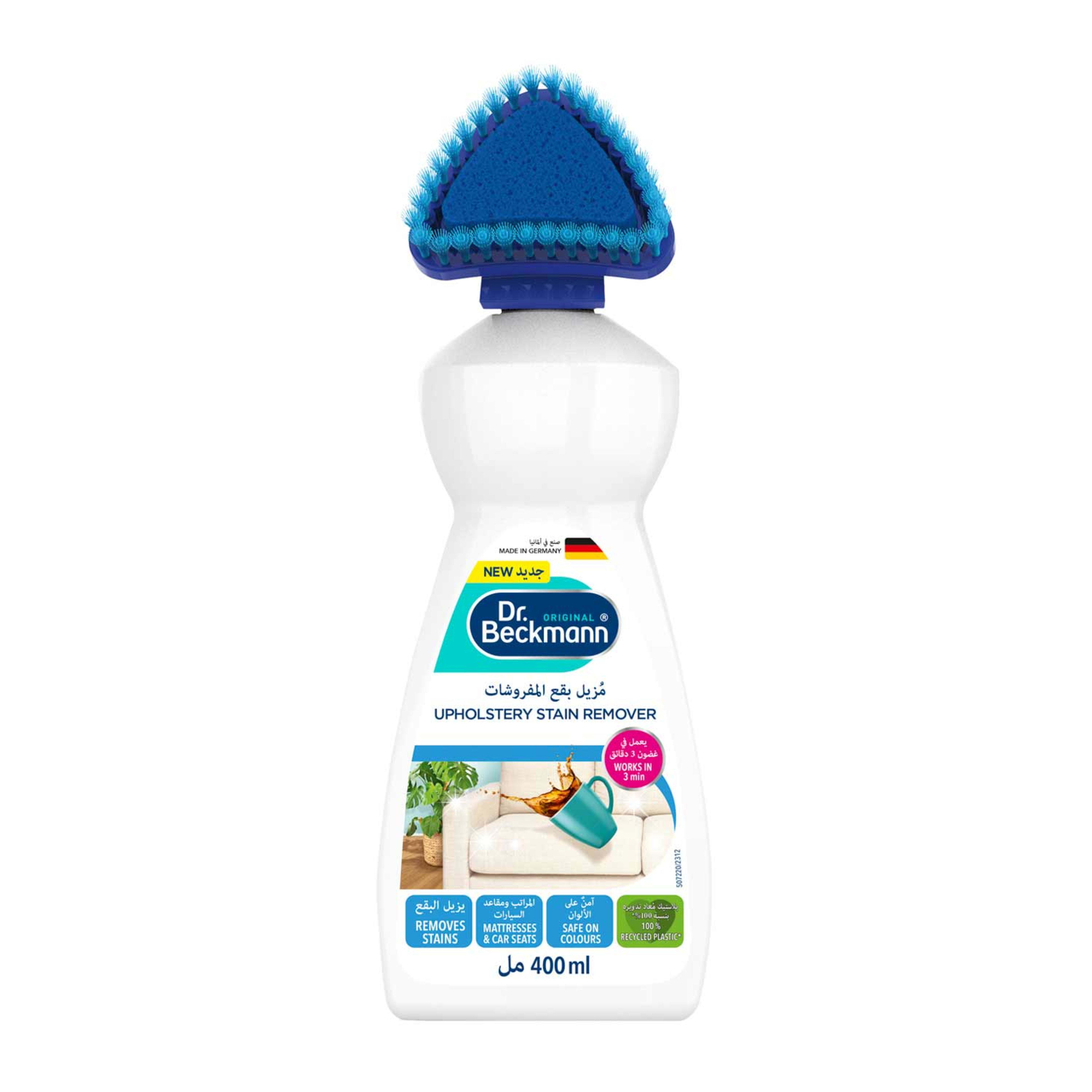 Dr.beckmann Upholstery Stain Remover 400ml @15%off