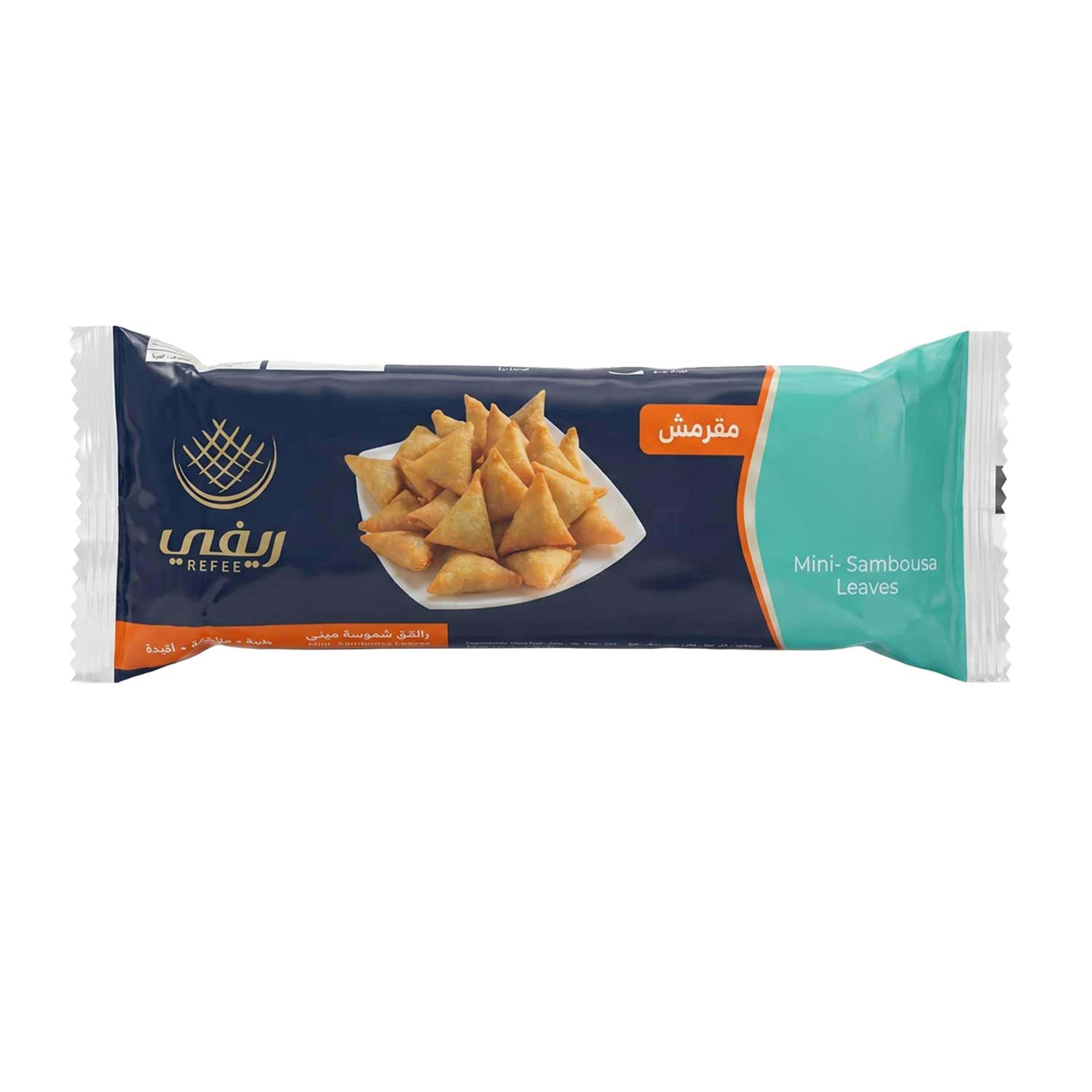 Refee Mini Sambousa Leaves 500gm