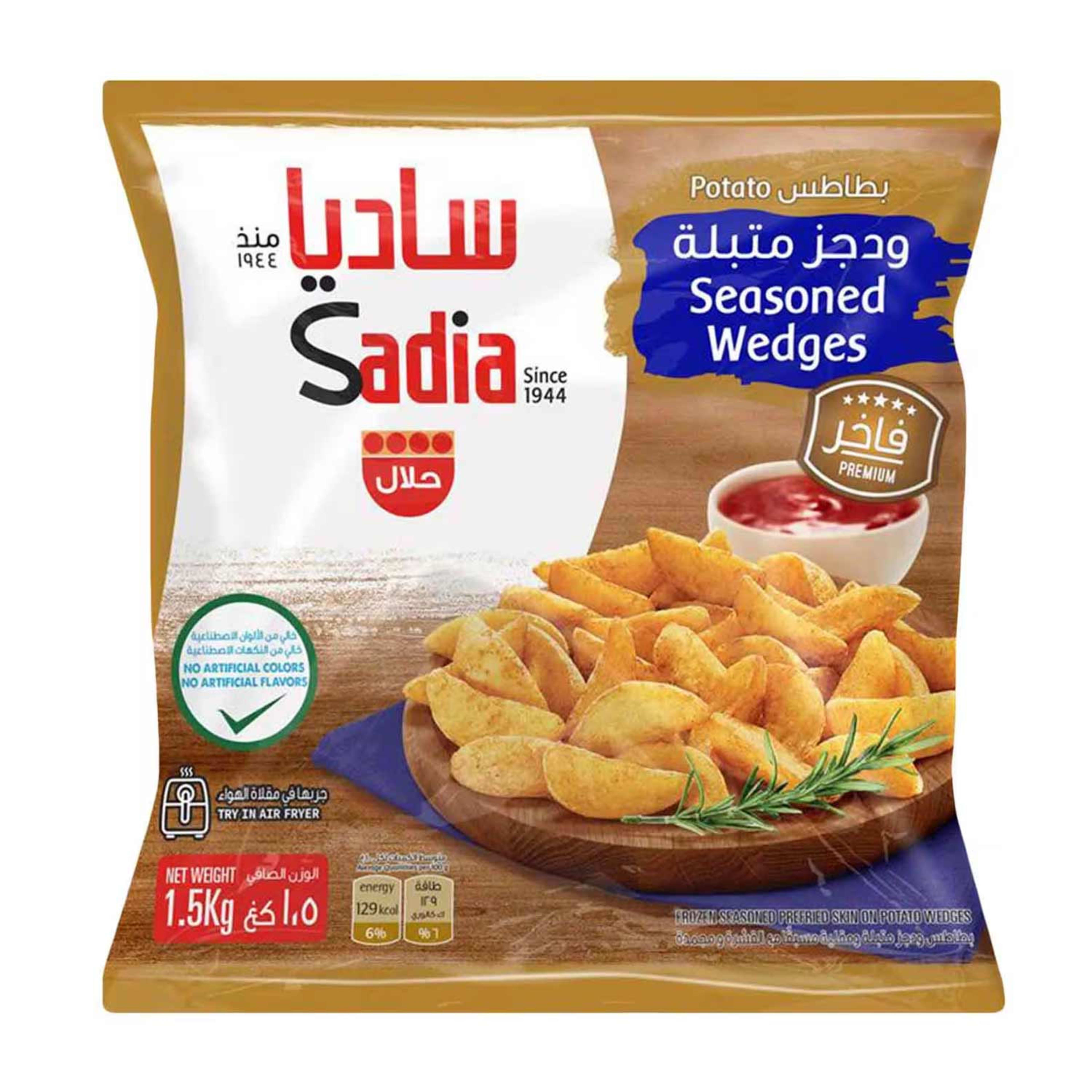 Sadia Seasoned Potato Wedges 1500gm