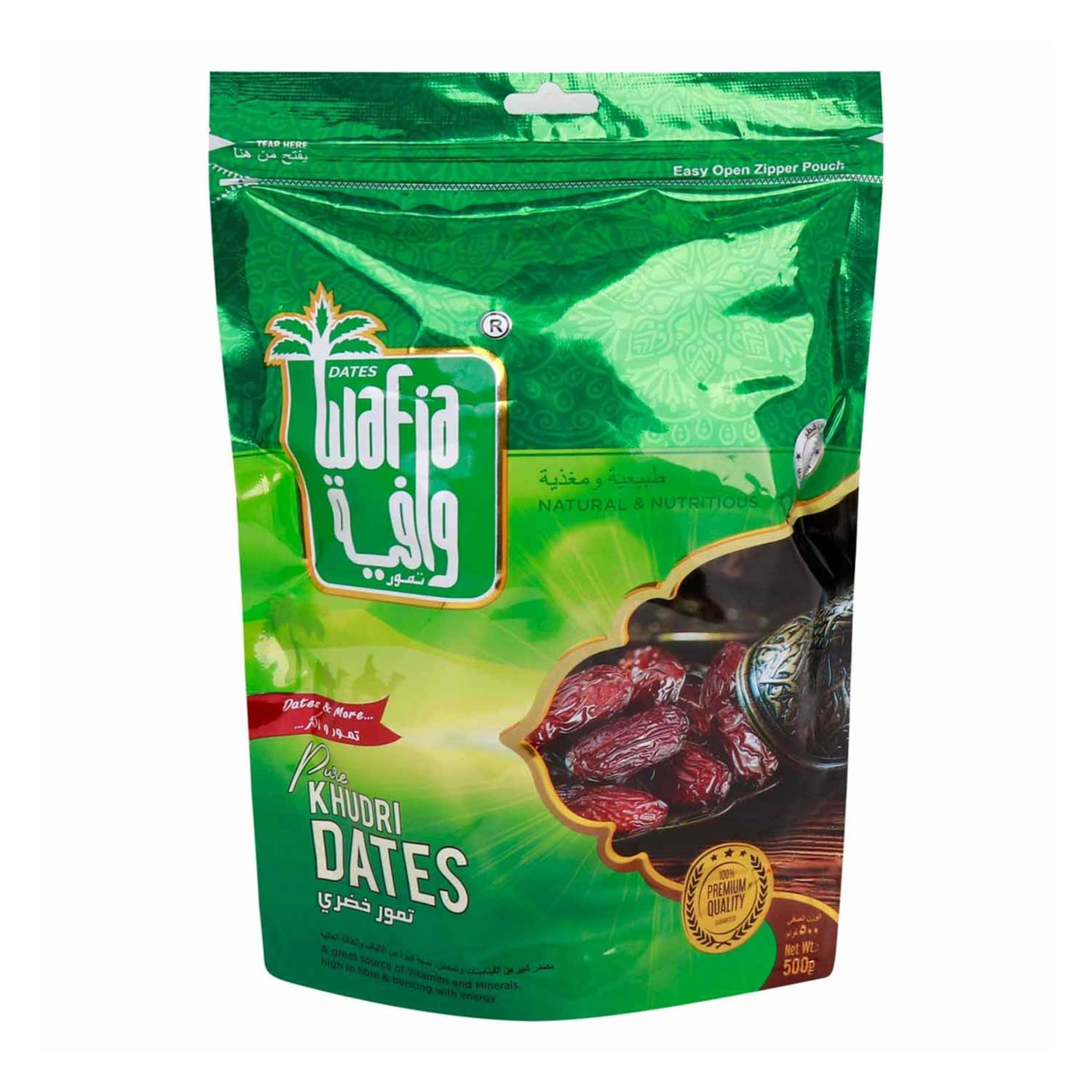 Wafia Pure Khudri Dates 500gm