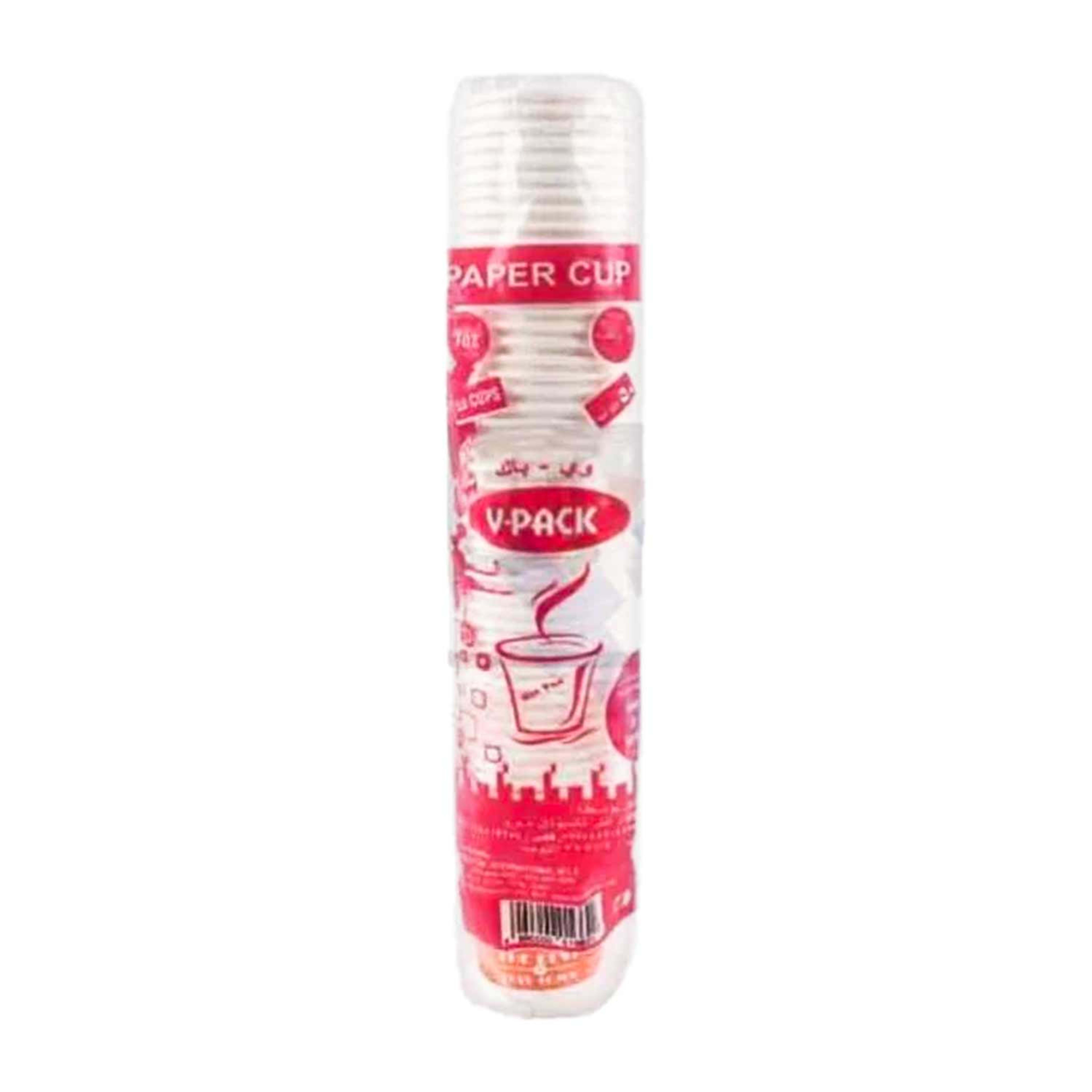 V Pack Paper Cup 7oz 50pcs