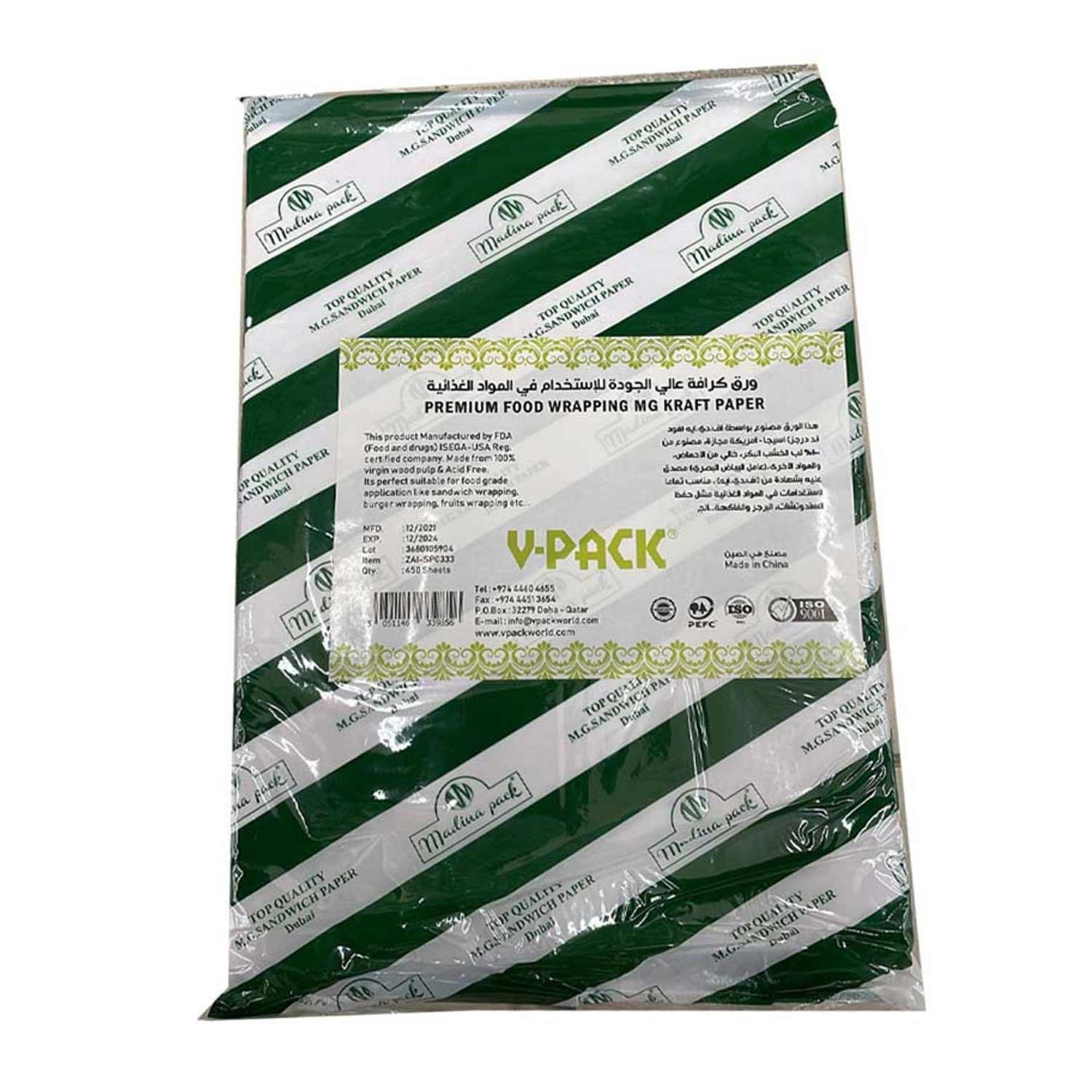 V-pack Sandwich Paper White 450sheets
