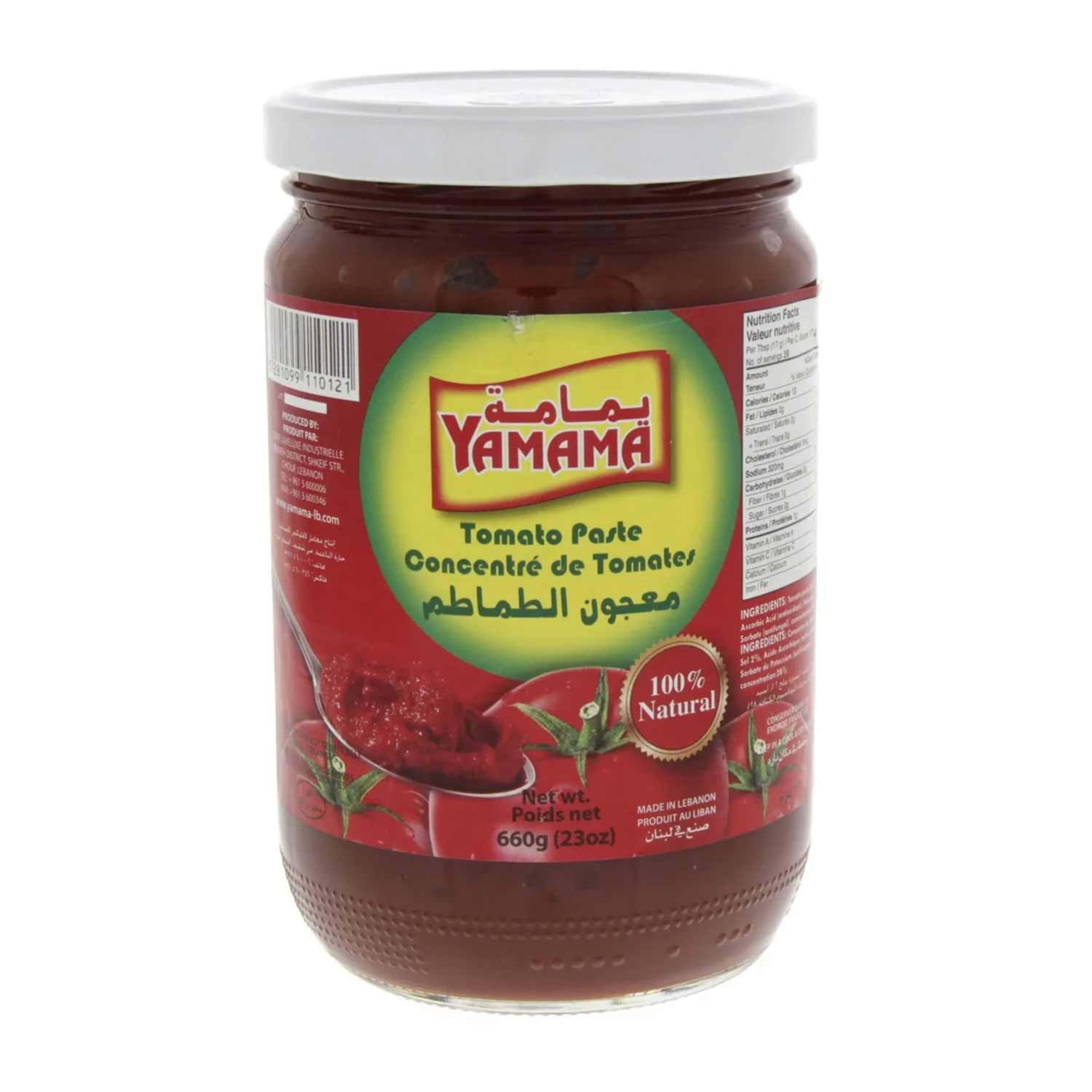 Yamama Tomato Paste 660gm