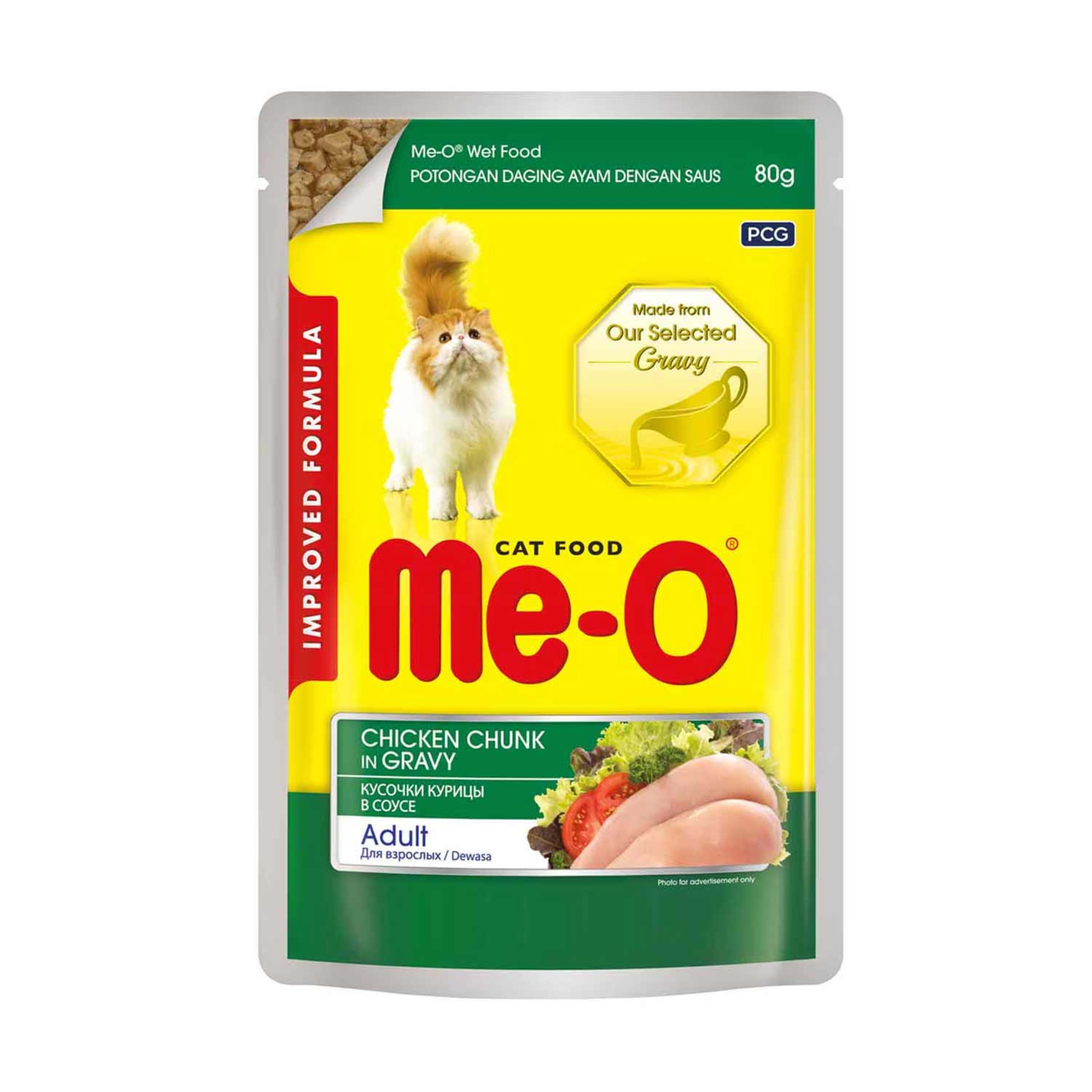 Me-o Pouch Kitten Cat Food Chicken Chunk in Gravy 80gm