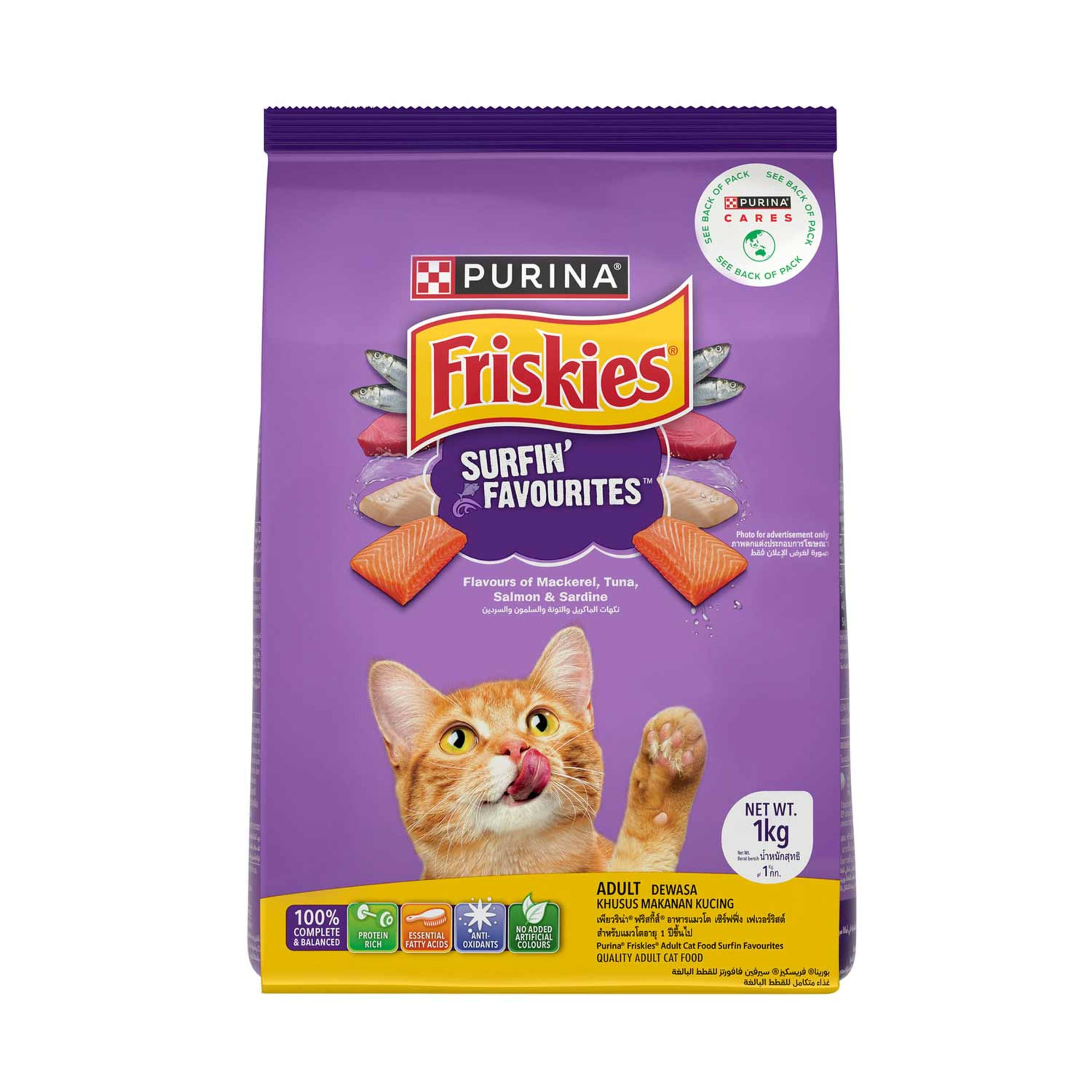 Purina Friskies Surfin Favourites Cat Food 1kg