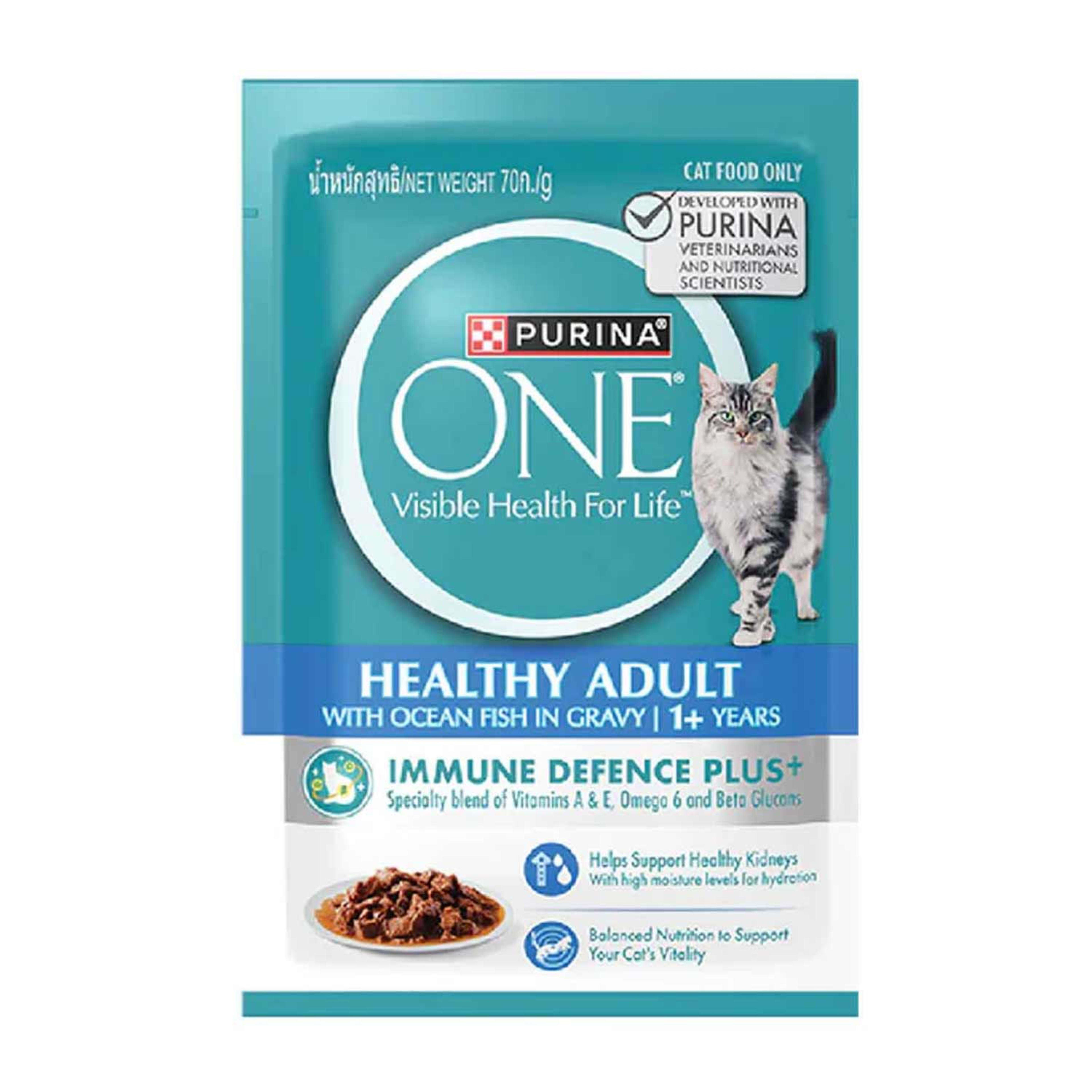 Purina One Healthy Adult with Ocean Fish in Gravy 70gm