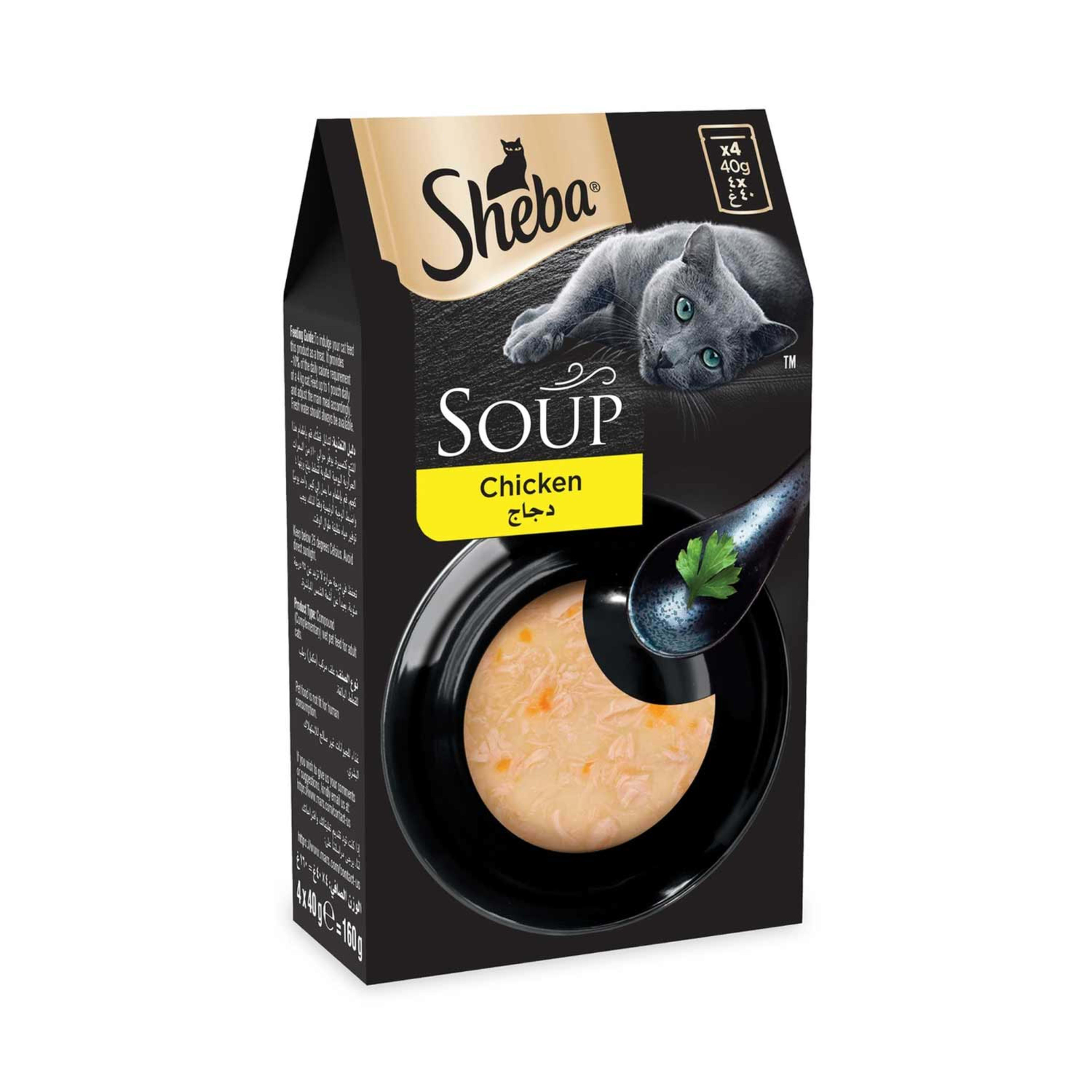 Sheba Soup with Chicken Cat Food (4x40gm) 160gm