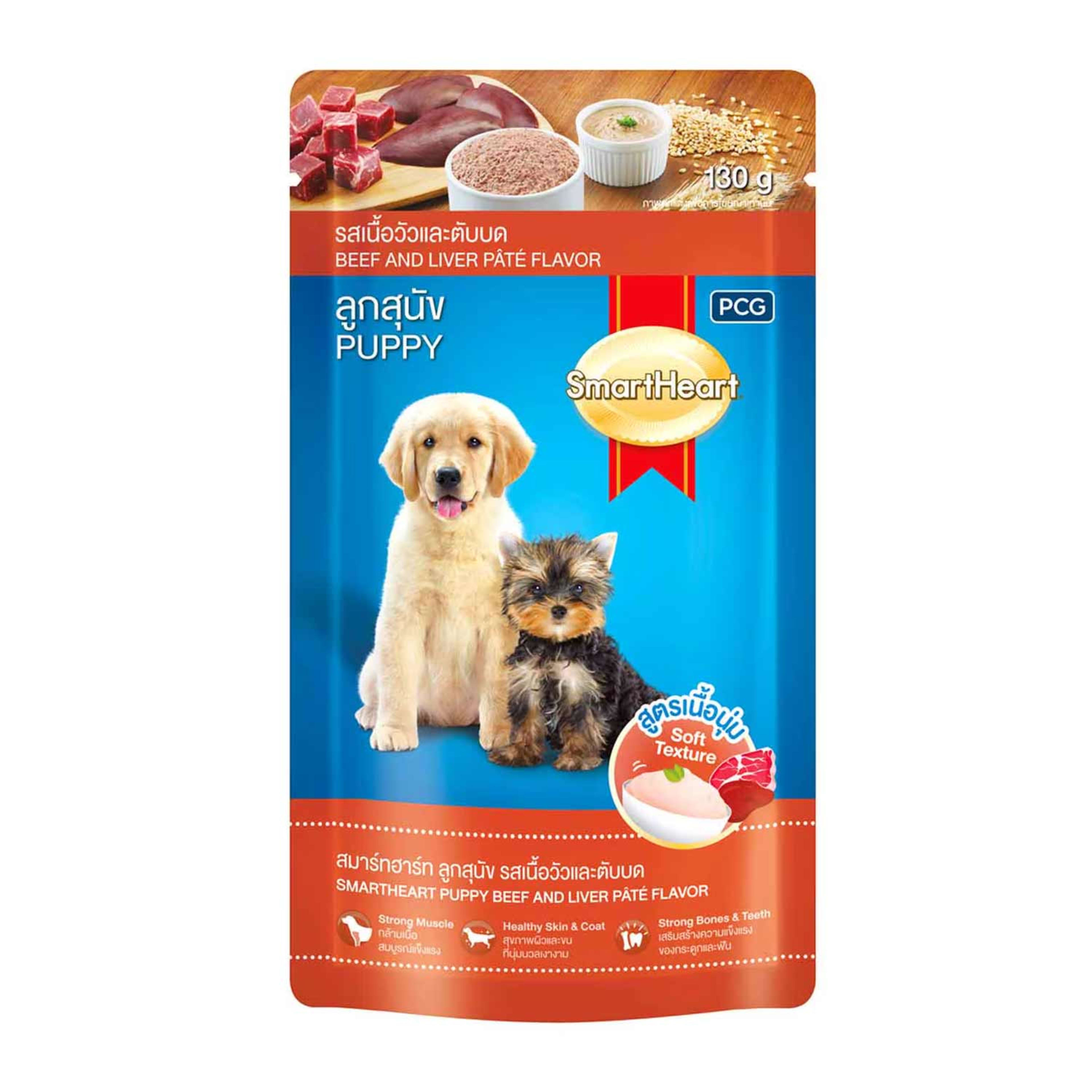 Smartheart Puppy Food Beef and Liver Pate Flavor 130gm