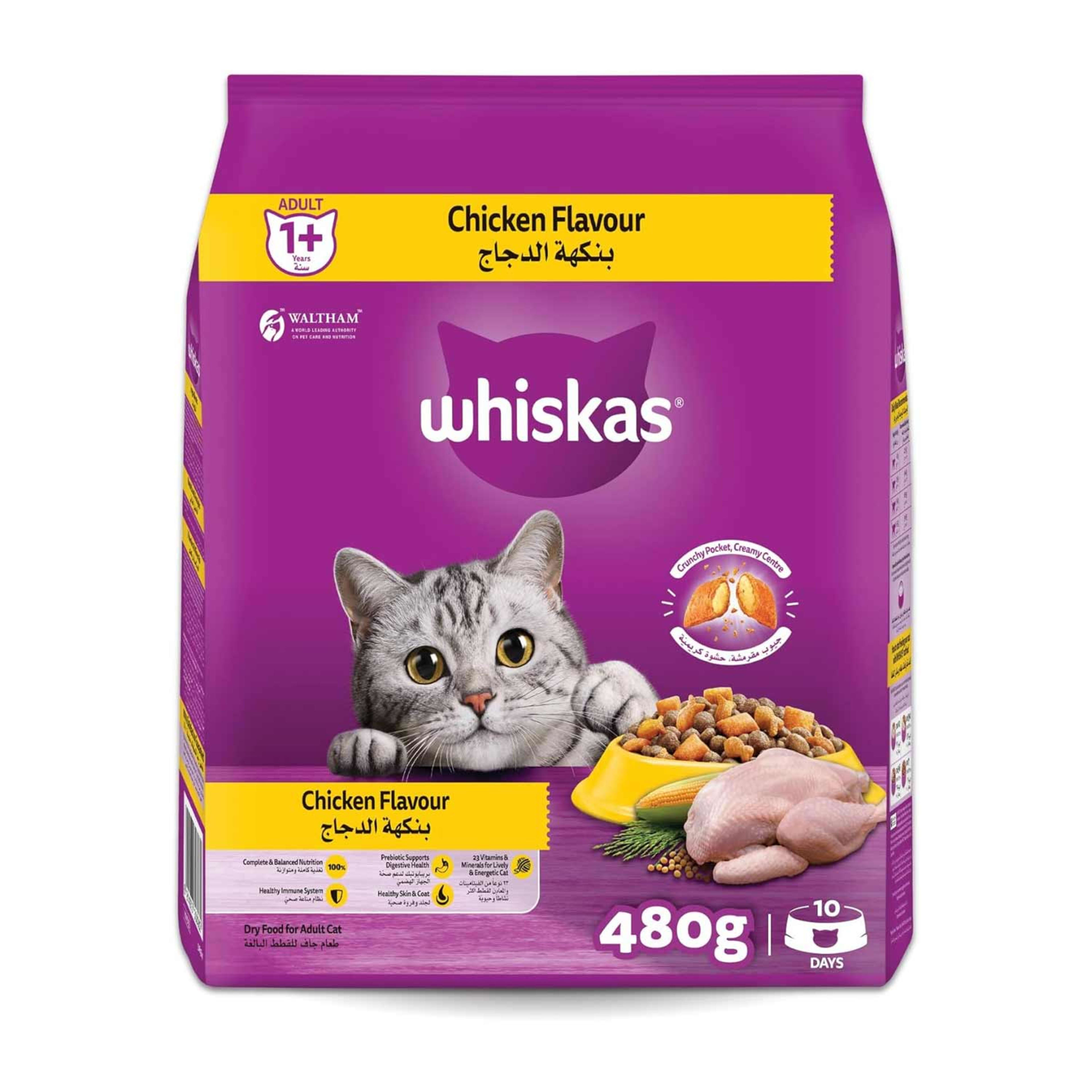 Whiskas W/salmon Pockets Chicken Flavour 480gm