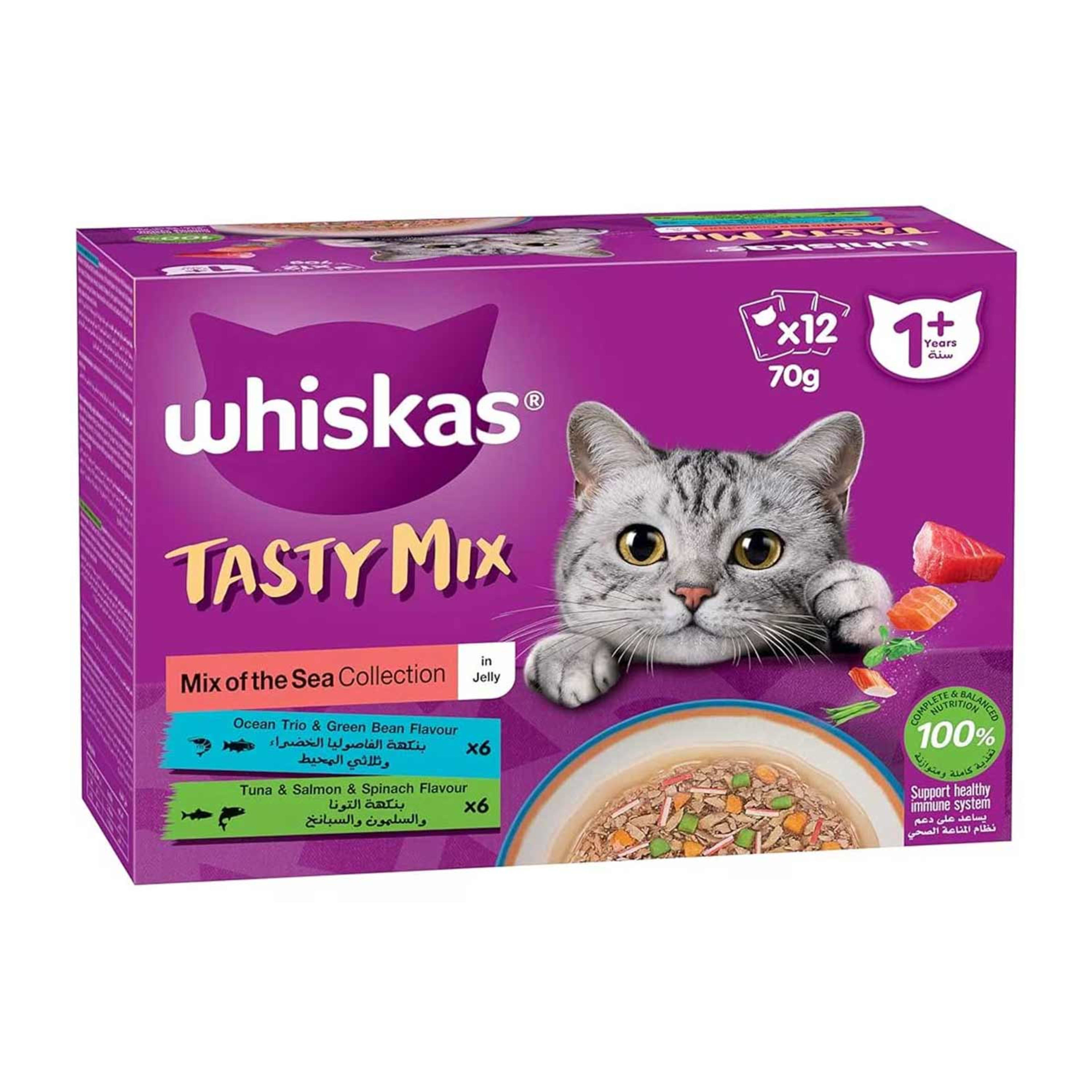 Whiskas Tasty Mix Sea Collection 12x70gm