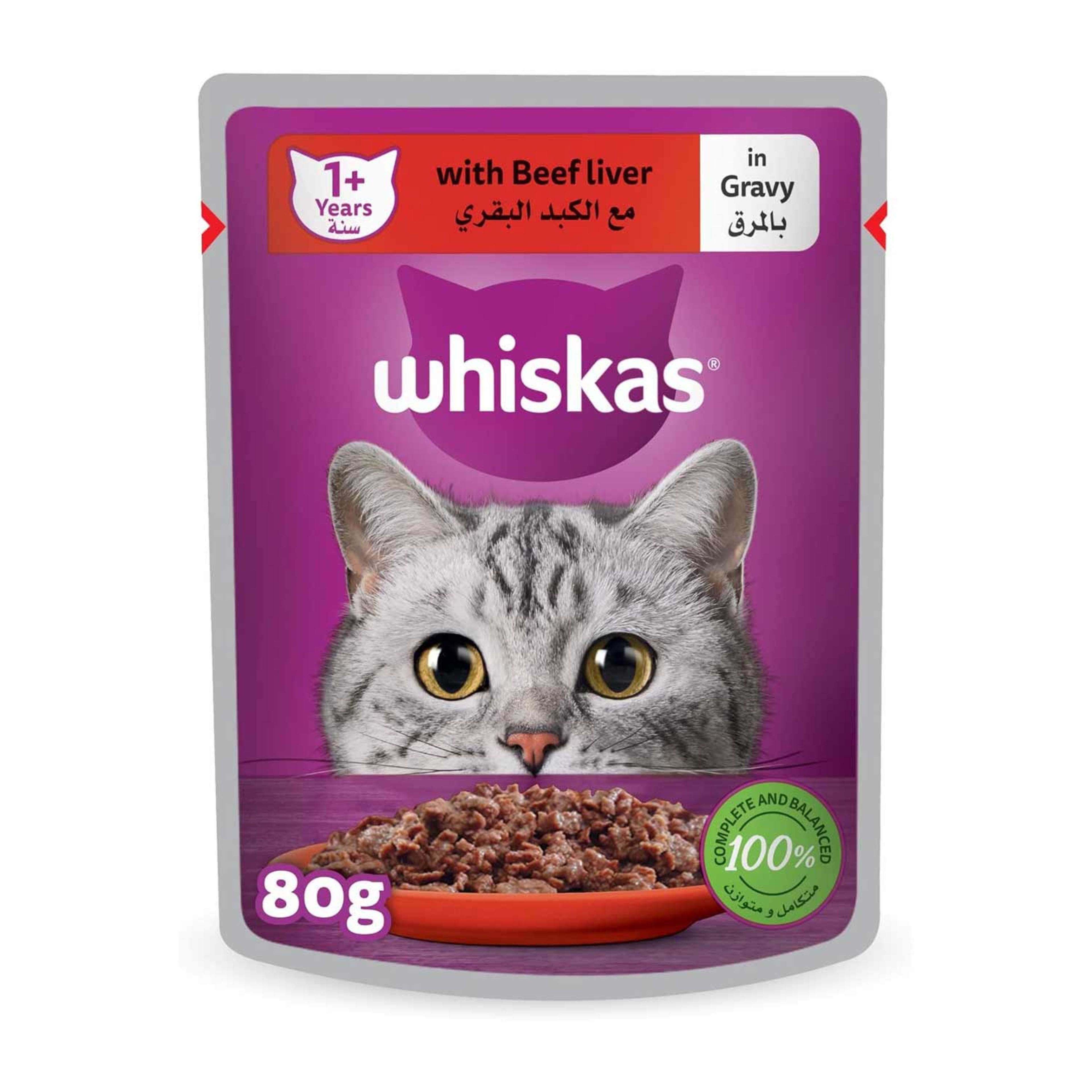 Whiskas with Beef in Gravy for Adult Cat 80gm