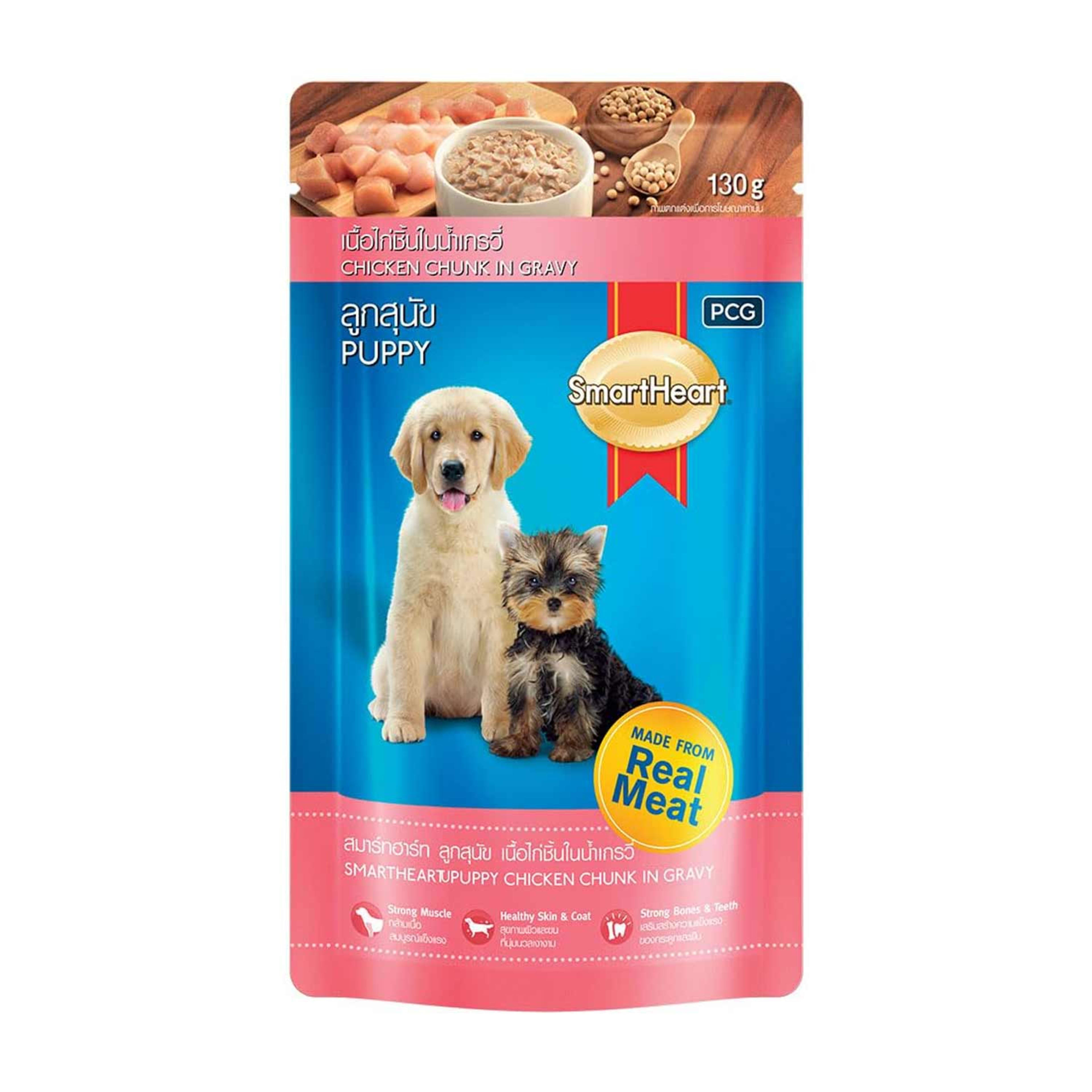 Smartheart Puppy Food Chicken Flavor Chunk in Gravy 130gm