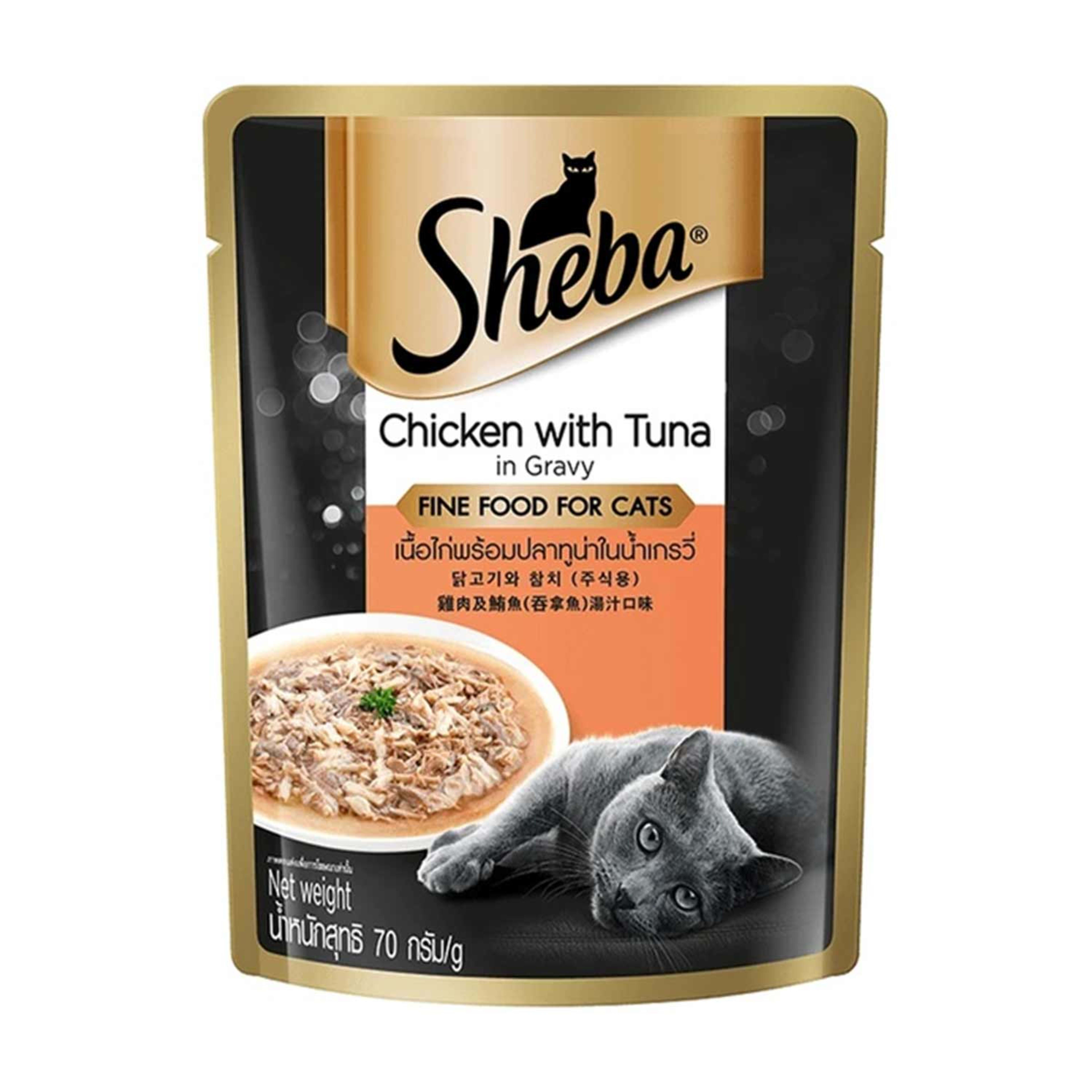 Sheba Chicken with Tuna in Gravy 70gm