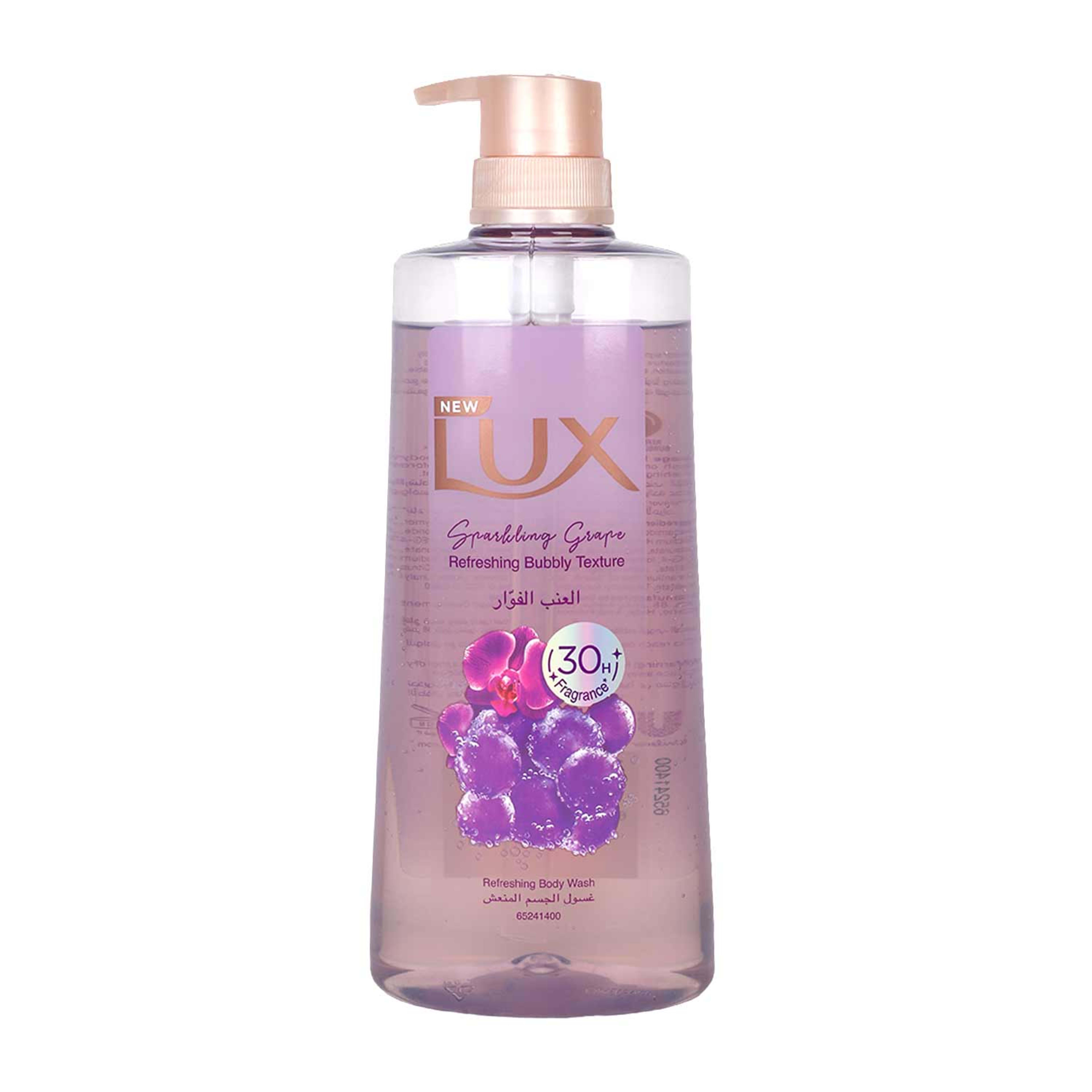 Lux Sparkling Grape Refreshing Body Wash 700gm (700ml)