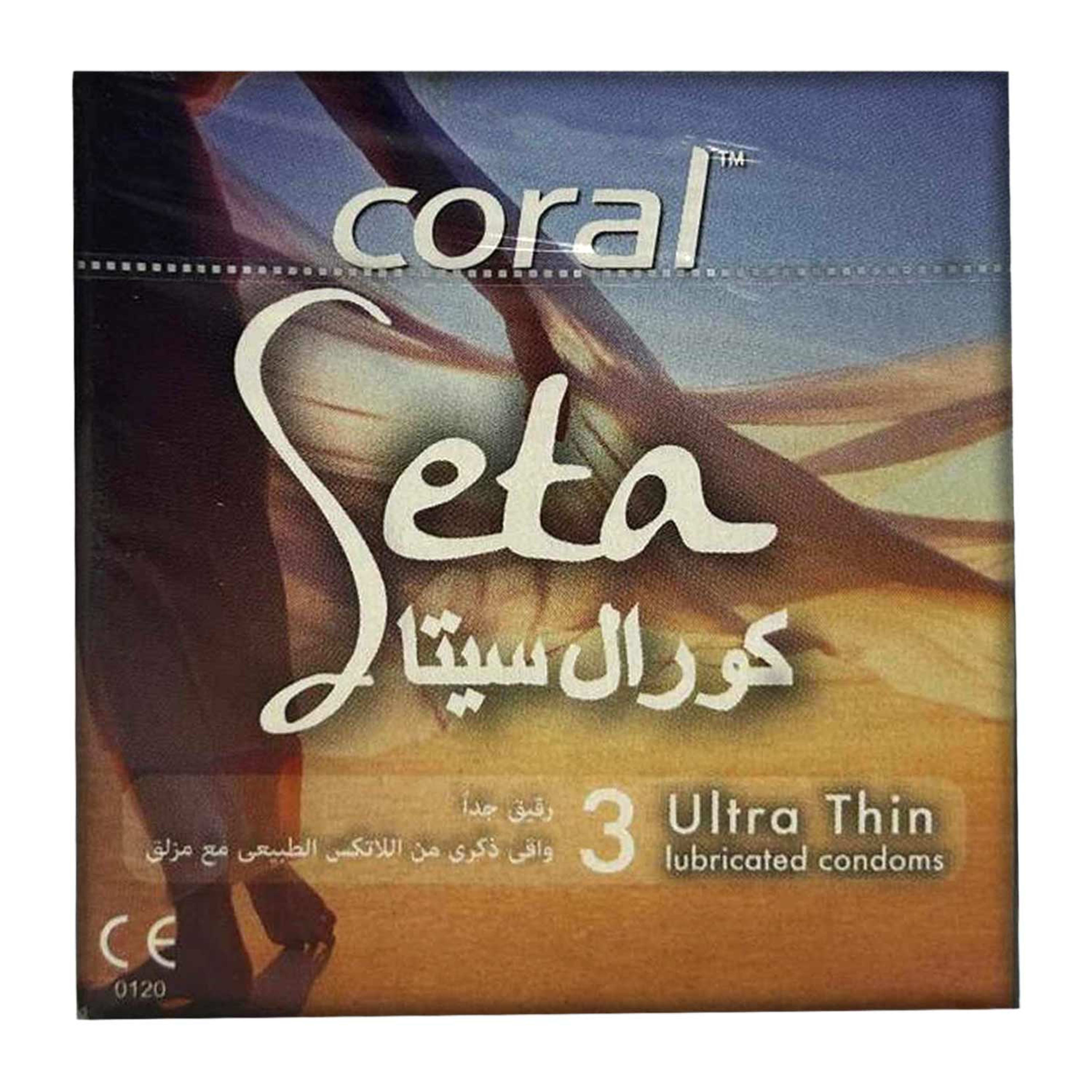 Coral Seta Lubricated Natural Latex Condoms 3pcs