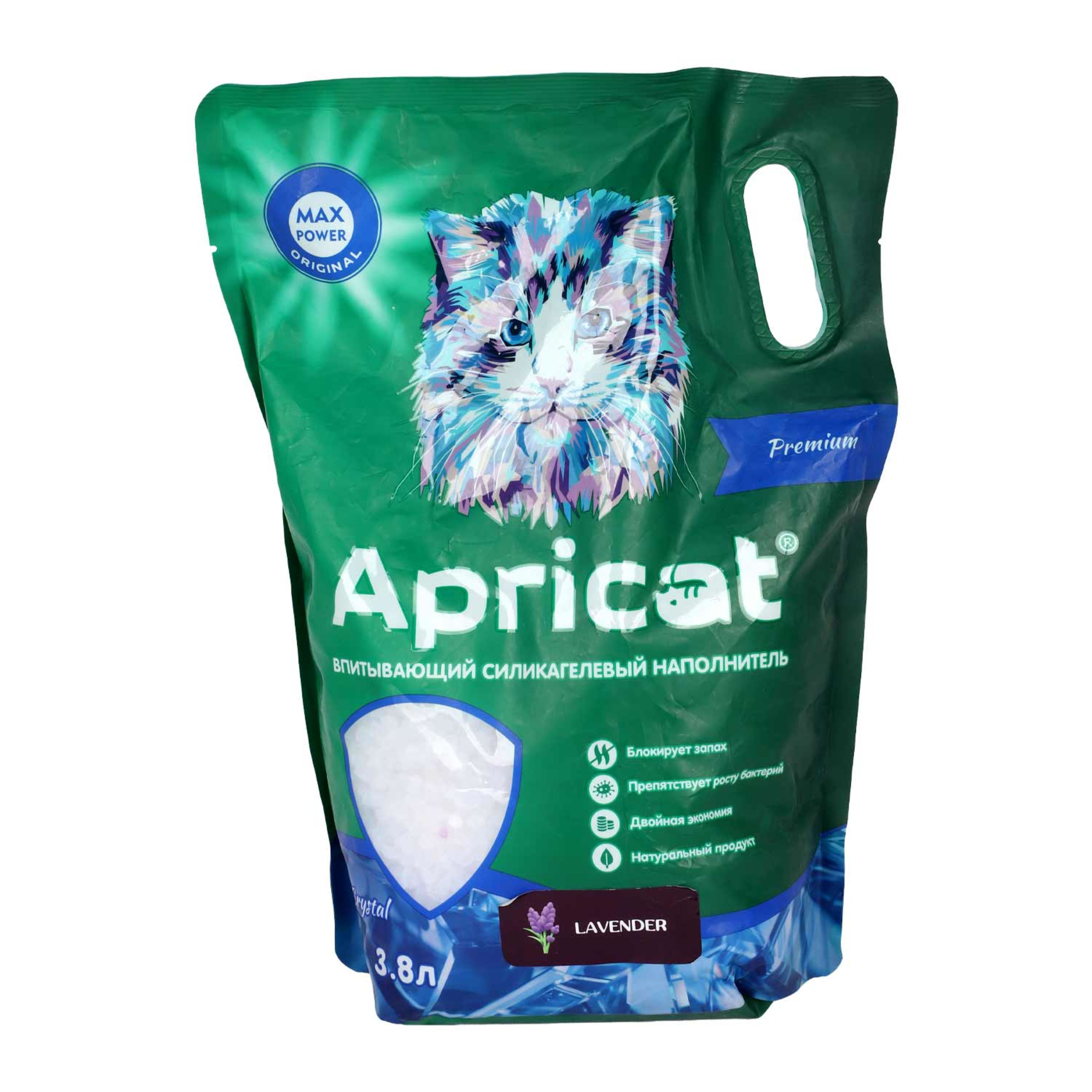 Apricat Silica Gel Crystal Cat Litter Lavender 3.8ltr