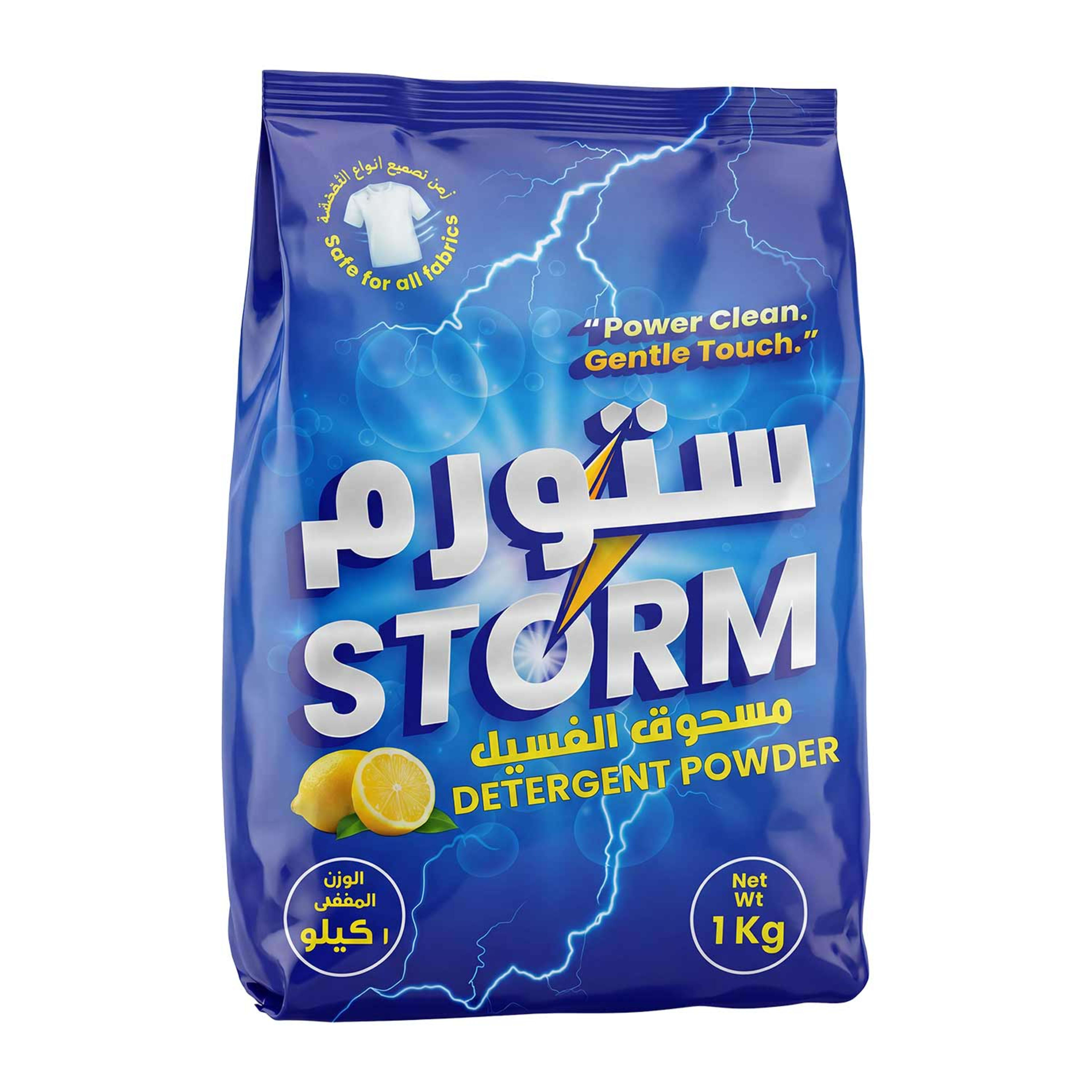 Storm Detergent Powder 1kg