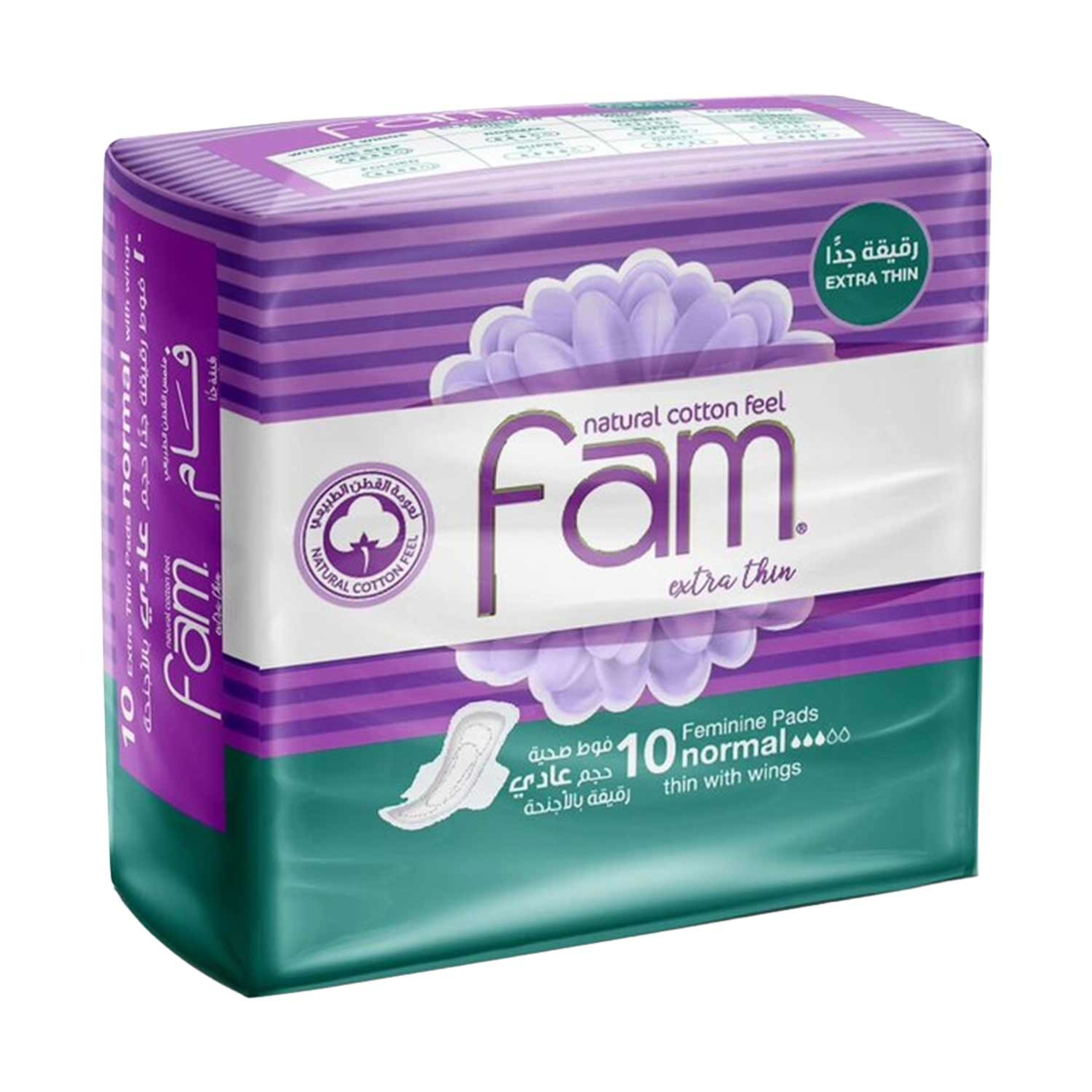 Fam Extra Thin Feminine Pads Normal with Wings 10pcs