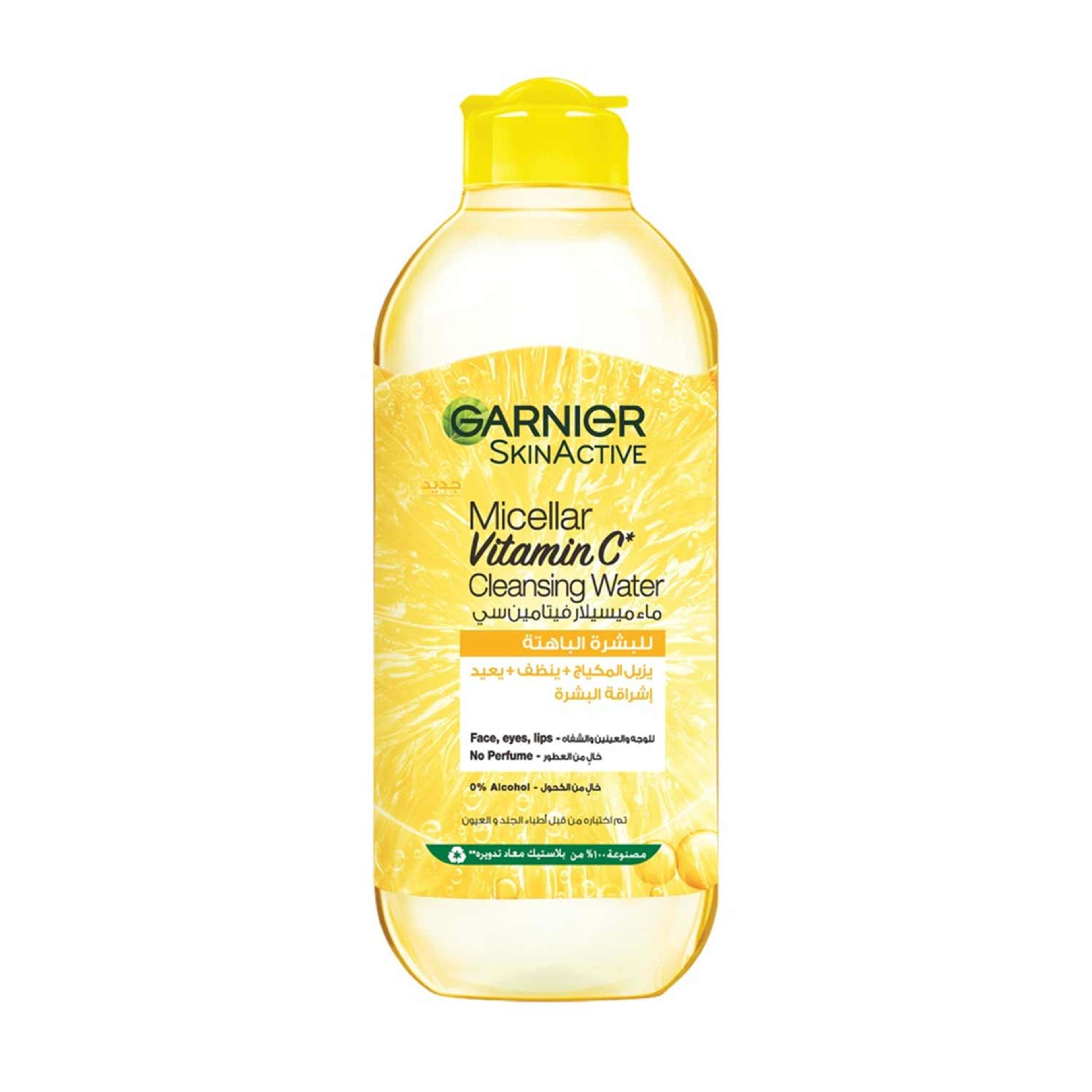 Garnier Micellar Cleasing Water with Vitamin C 400ml