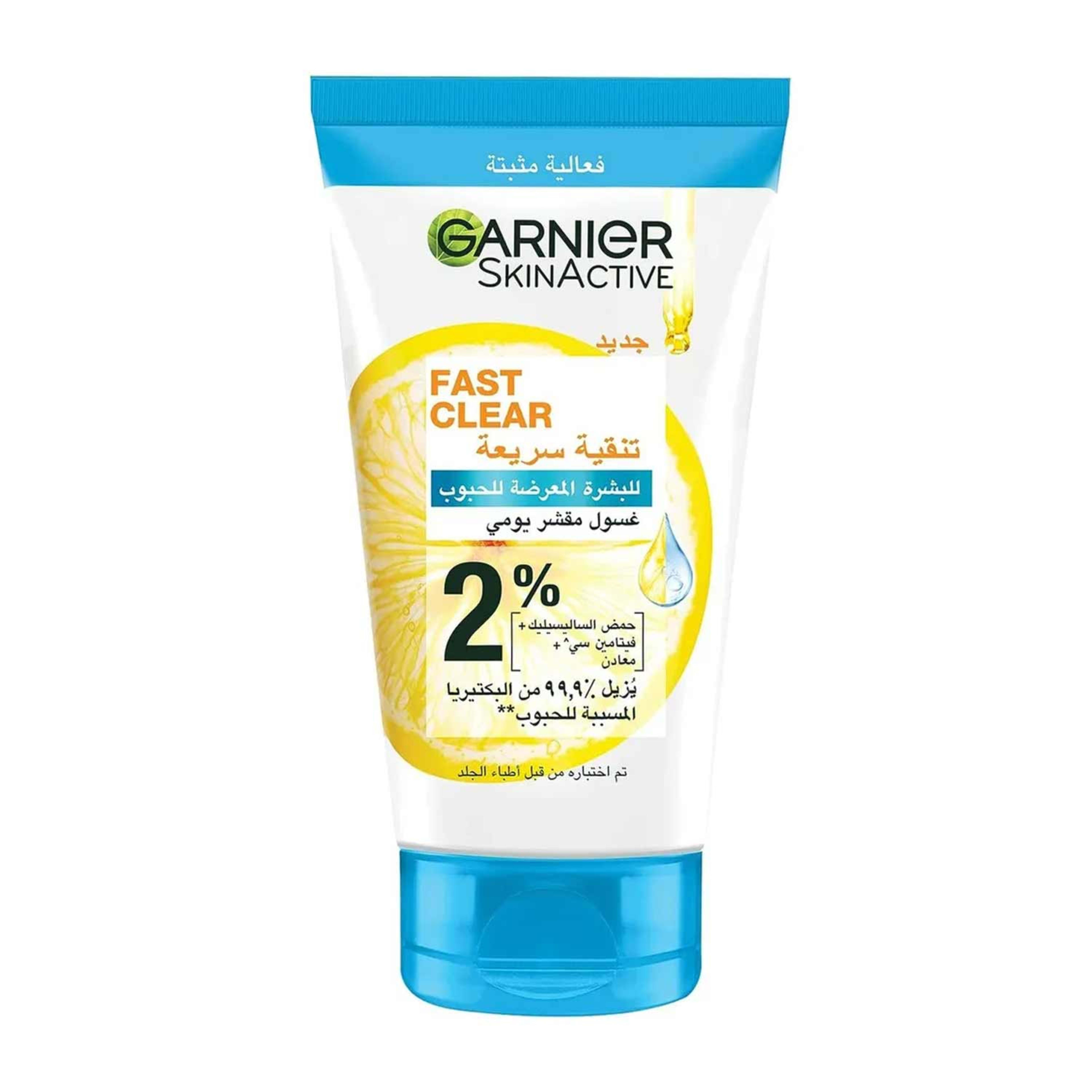 Garnier Skinactive Fast Clear Daily Exfoliating Scrub 150ml