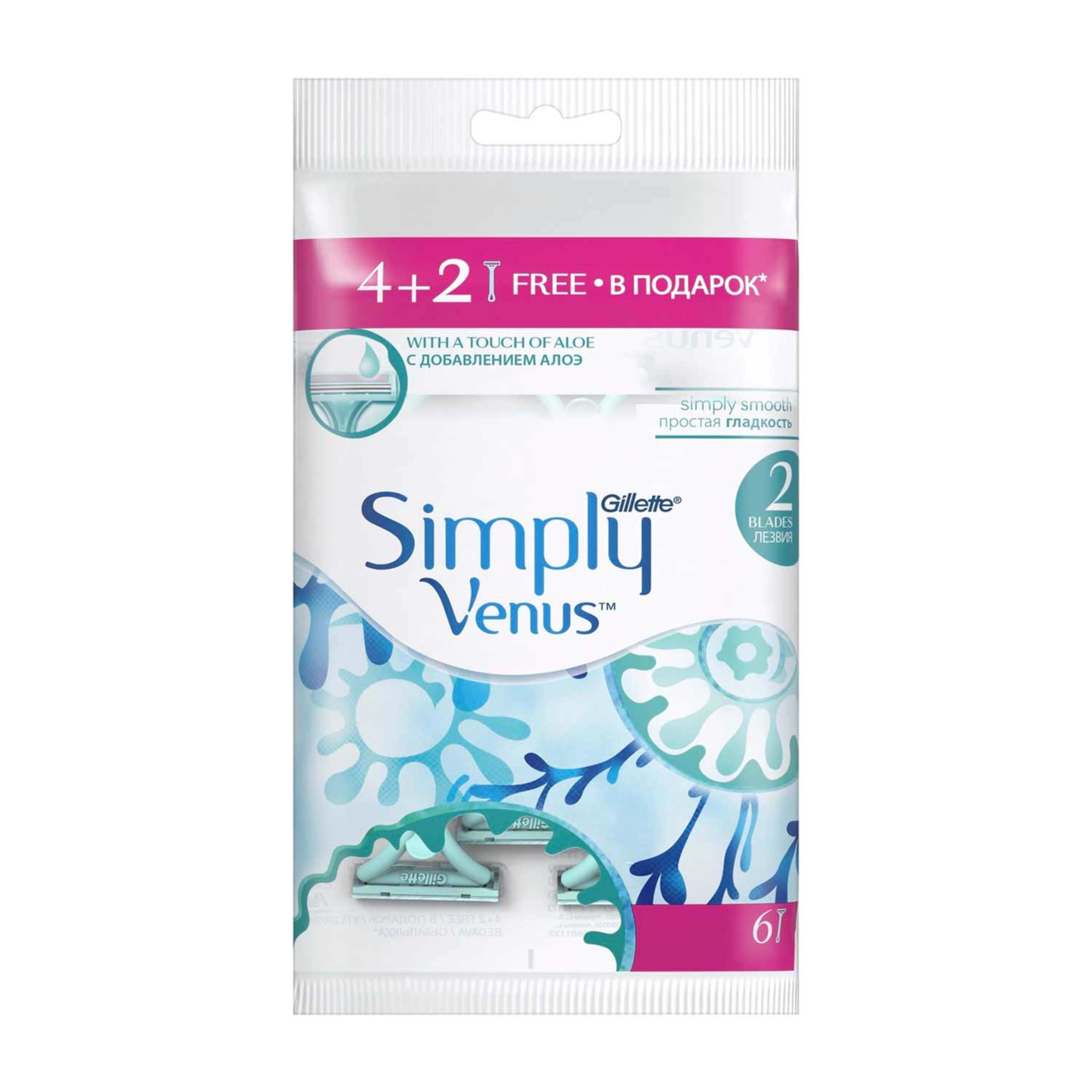 Gillette Simply Venus 2 Disposable Razor 4+2 Free #gg056-02