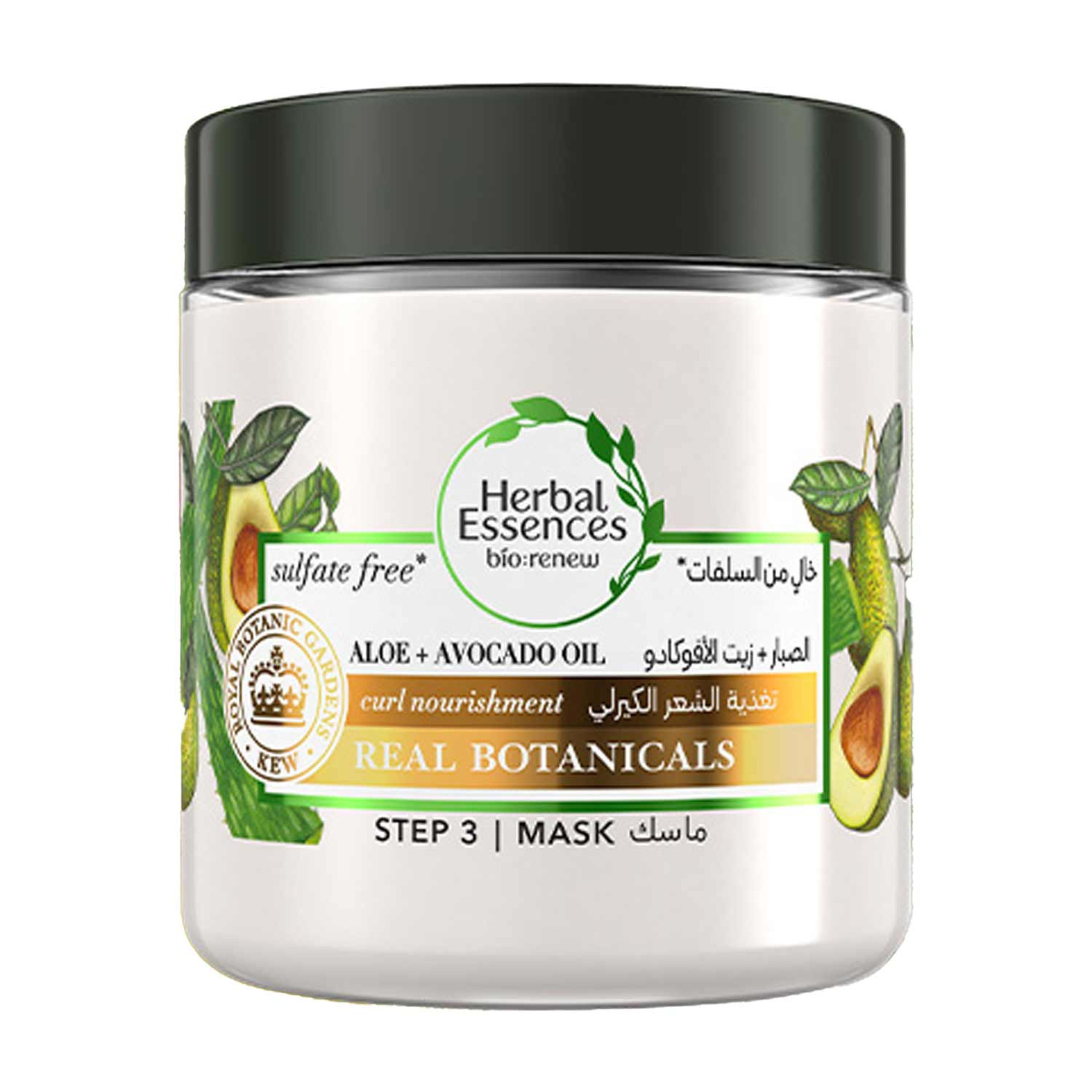 Herbal Essences Aloe and Avocado Oil Hair Mask 250ml