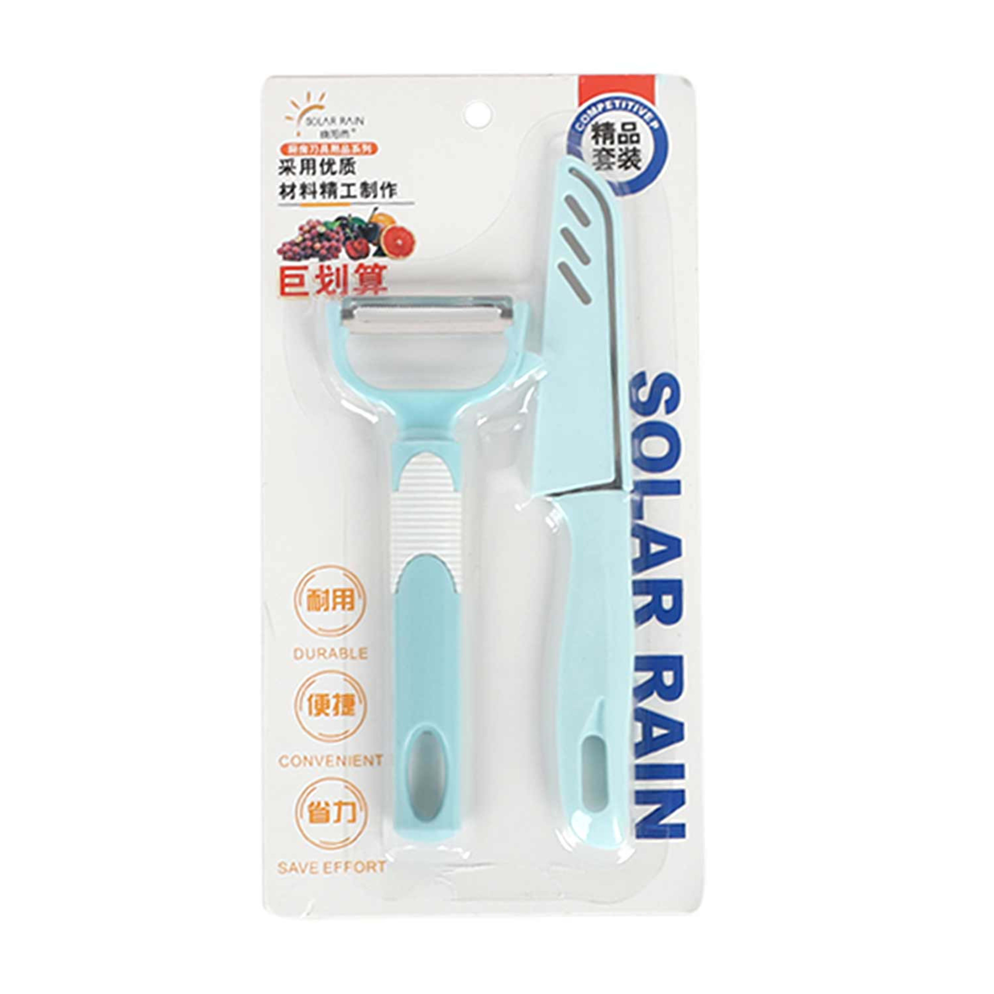 Kitchen Tool Set 8050