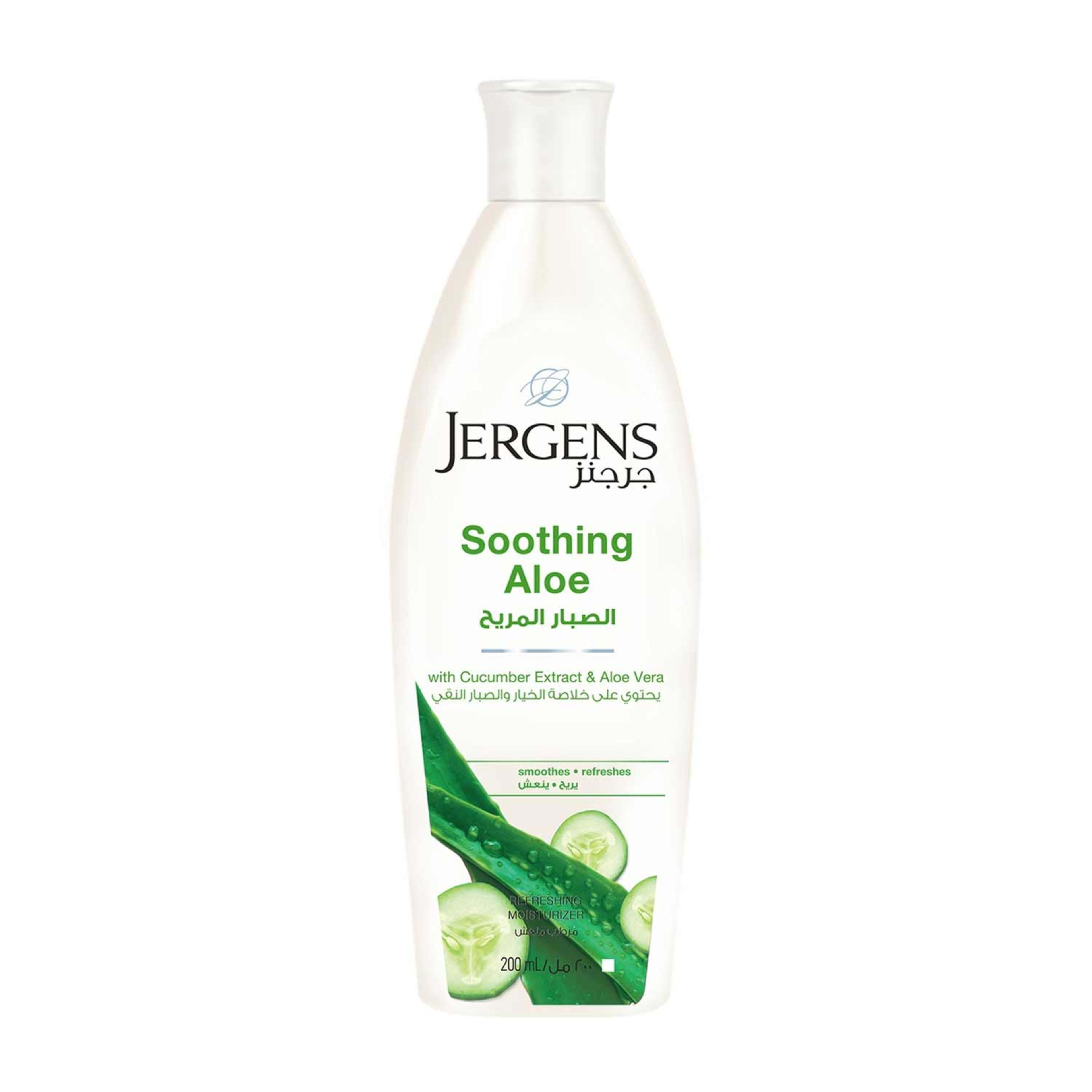 Jergens Soothing Aloe Lotion 200ml