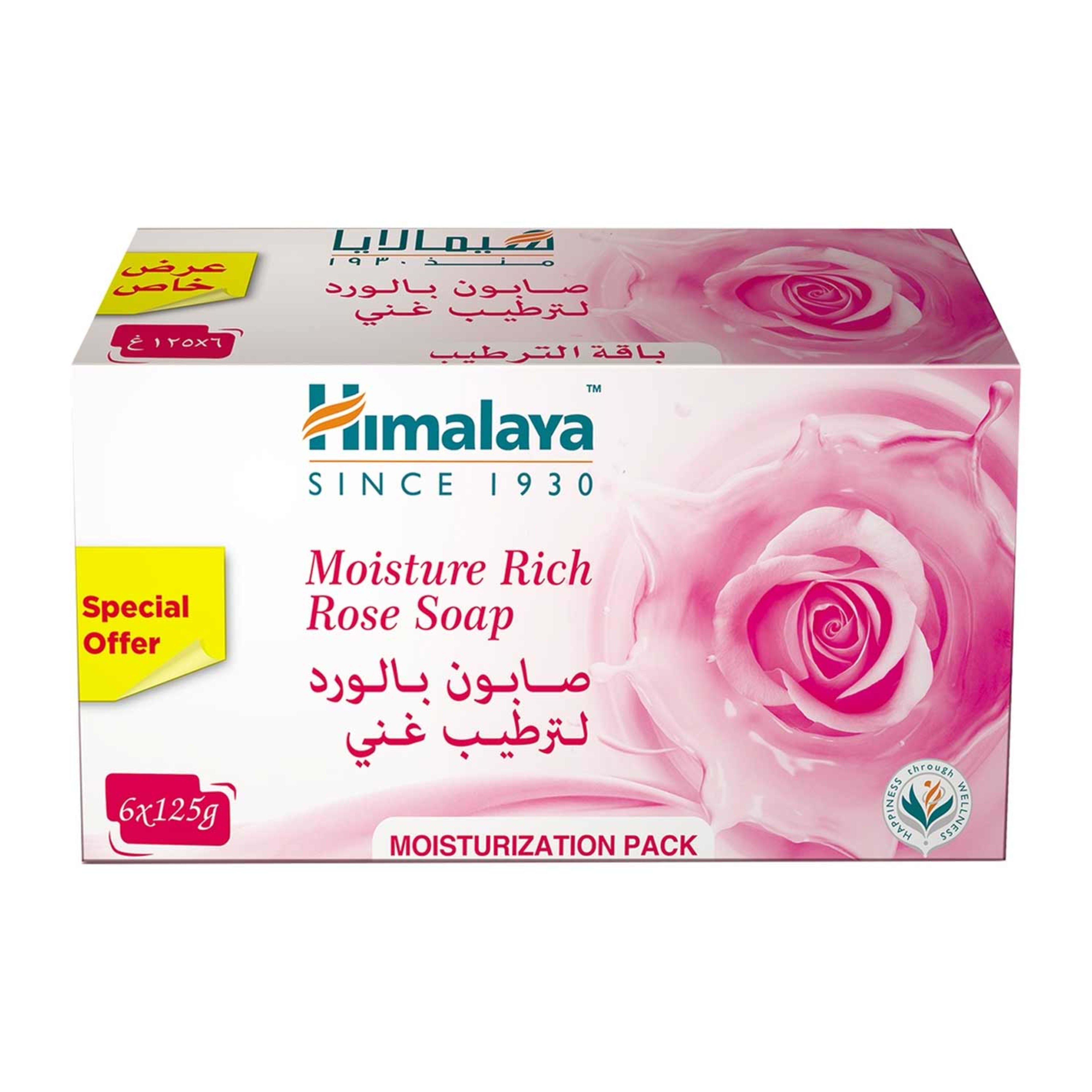 Himalaya Moisture Rich Rose Soap 6x125gm