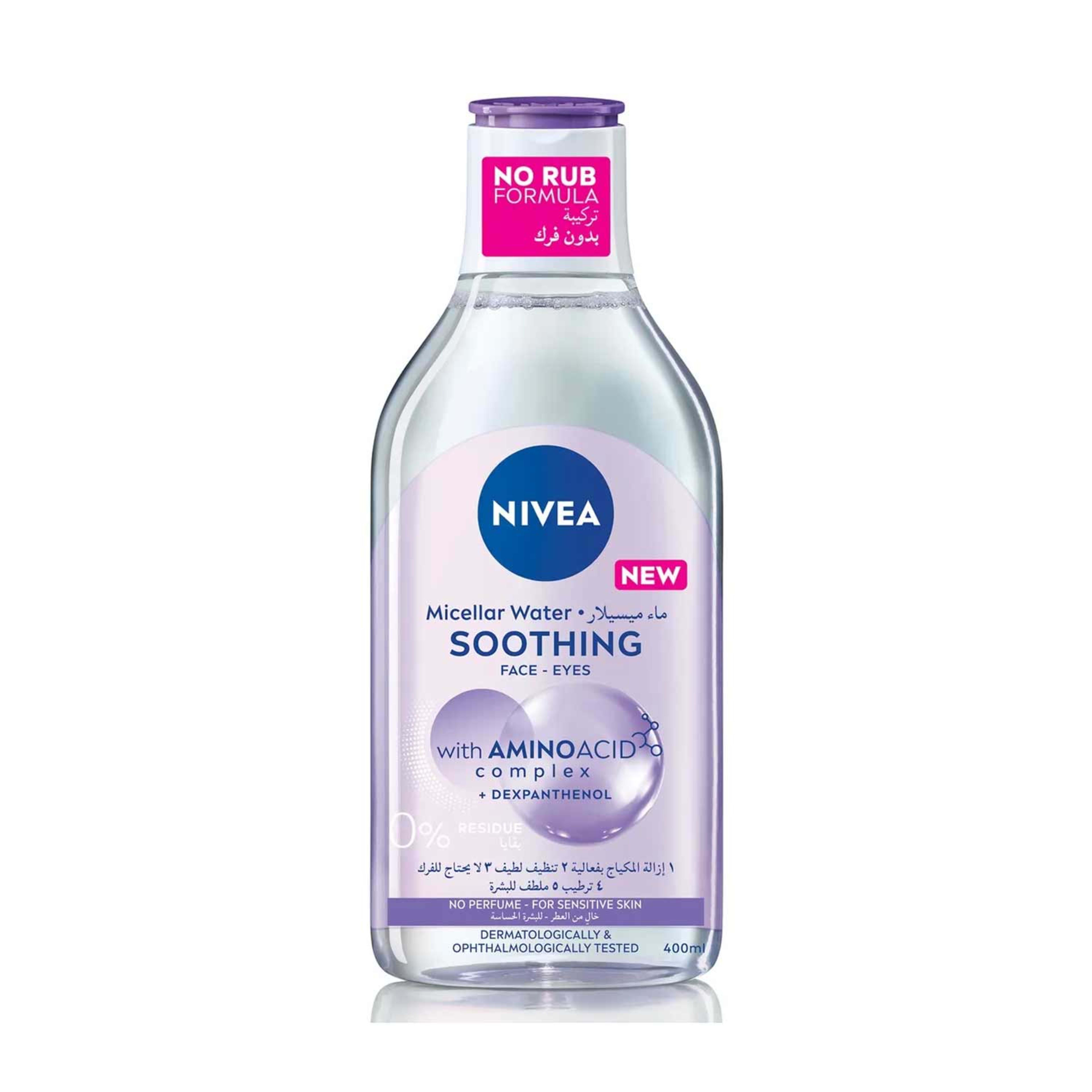Nivea Micellar Water Soothing 400ml+free Cotton Pads
