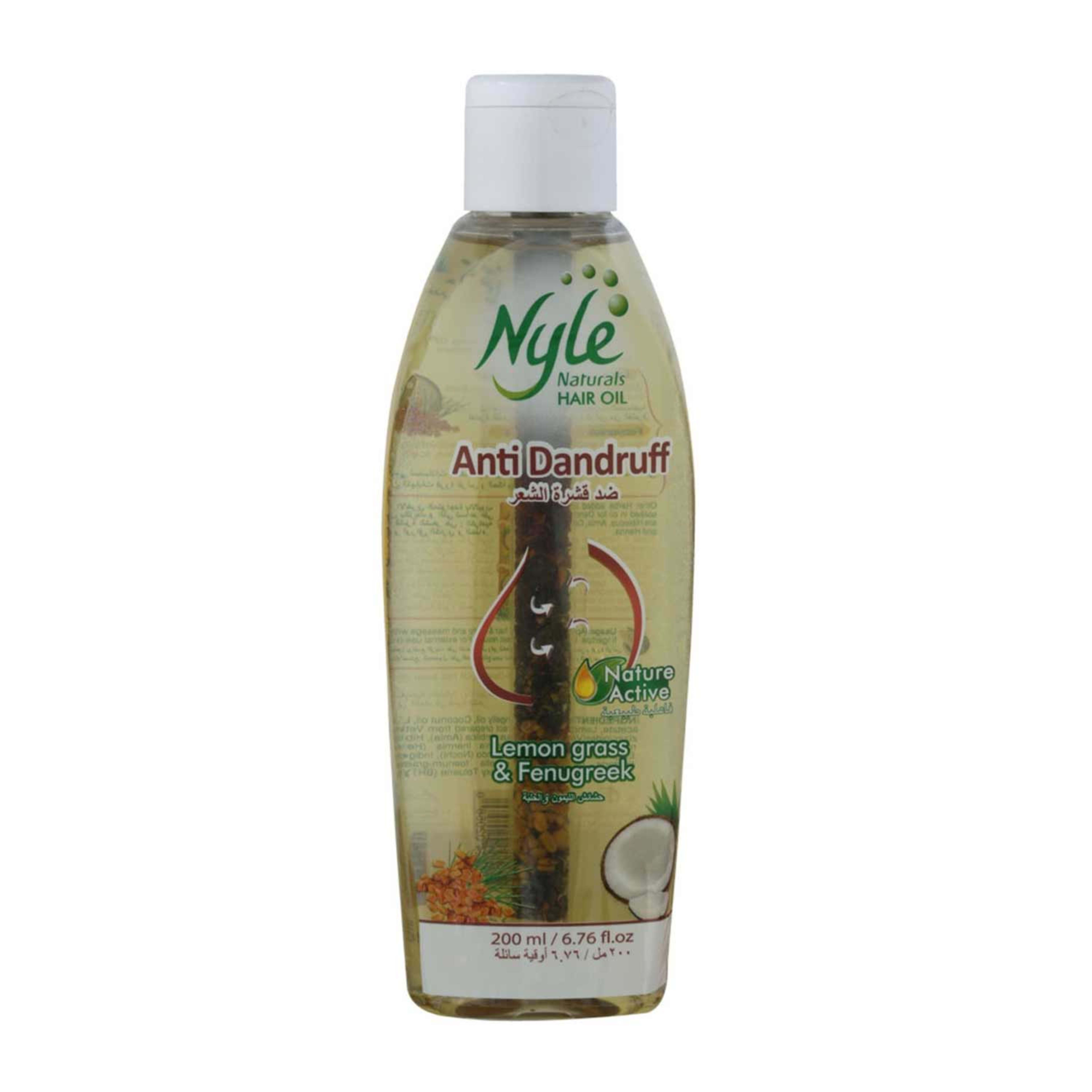 Nyle Herbal Hair Oil 200ml