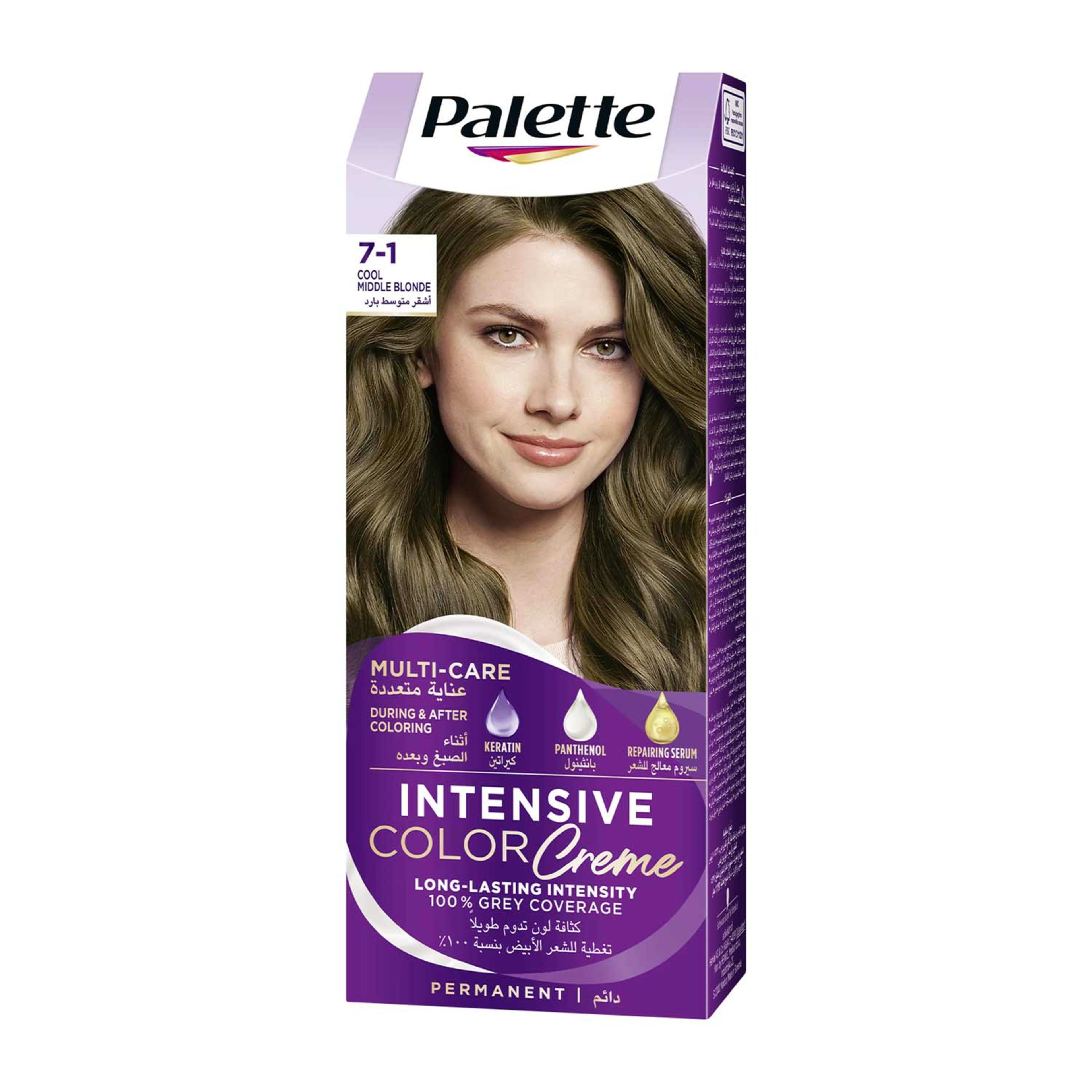Palette Hair Color Medium Ash Blonde 7-1 110ml