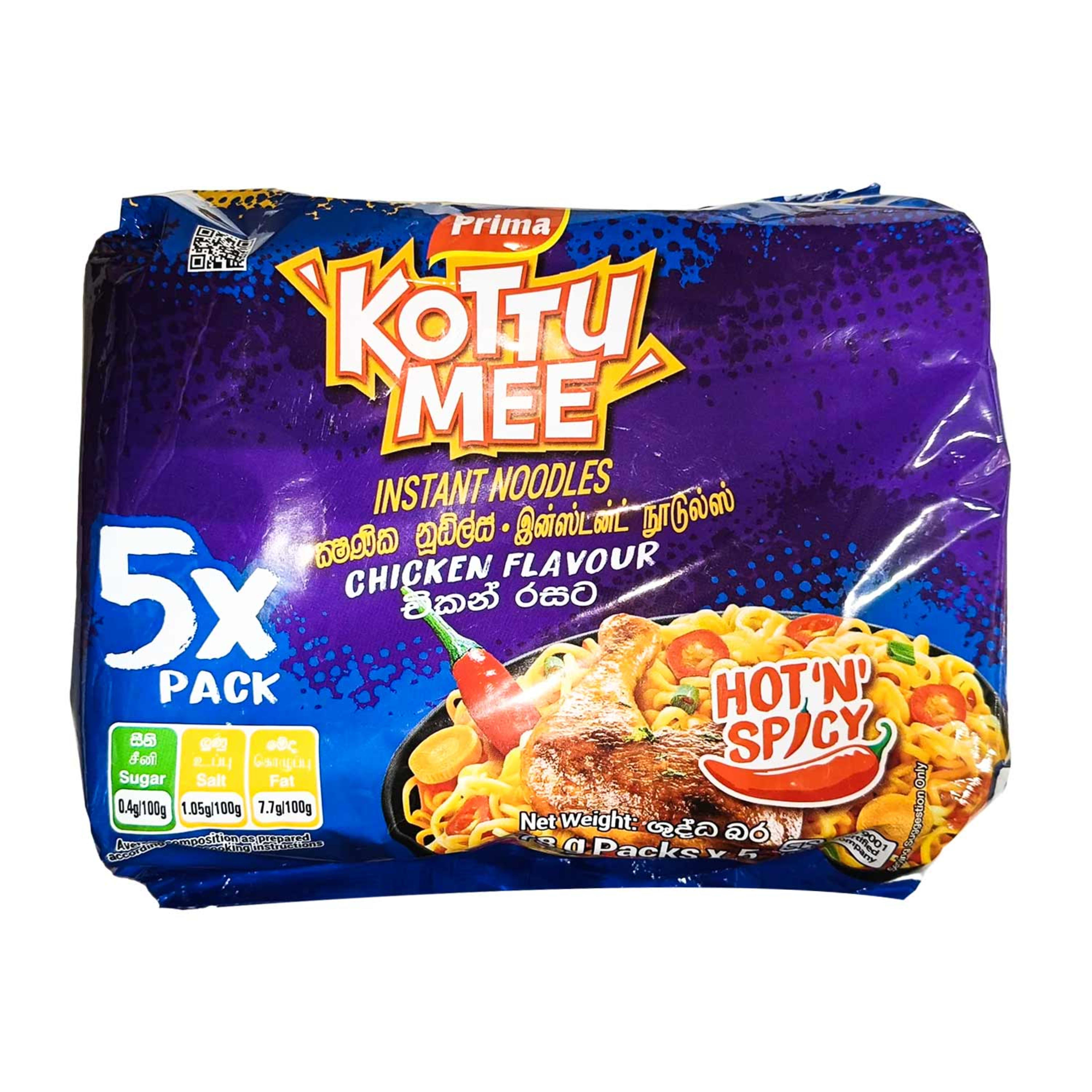 Prima Kottu Mee Chicken Hot N' Spicy Noodles 78gm